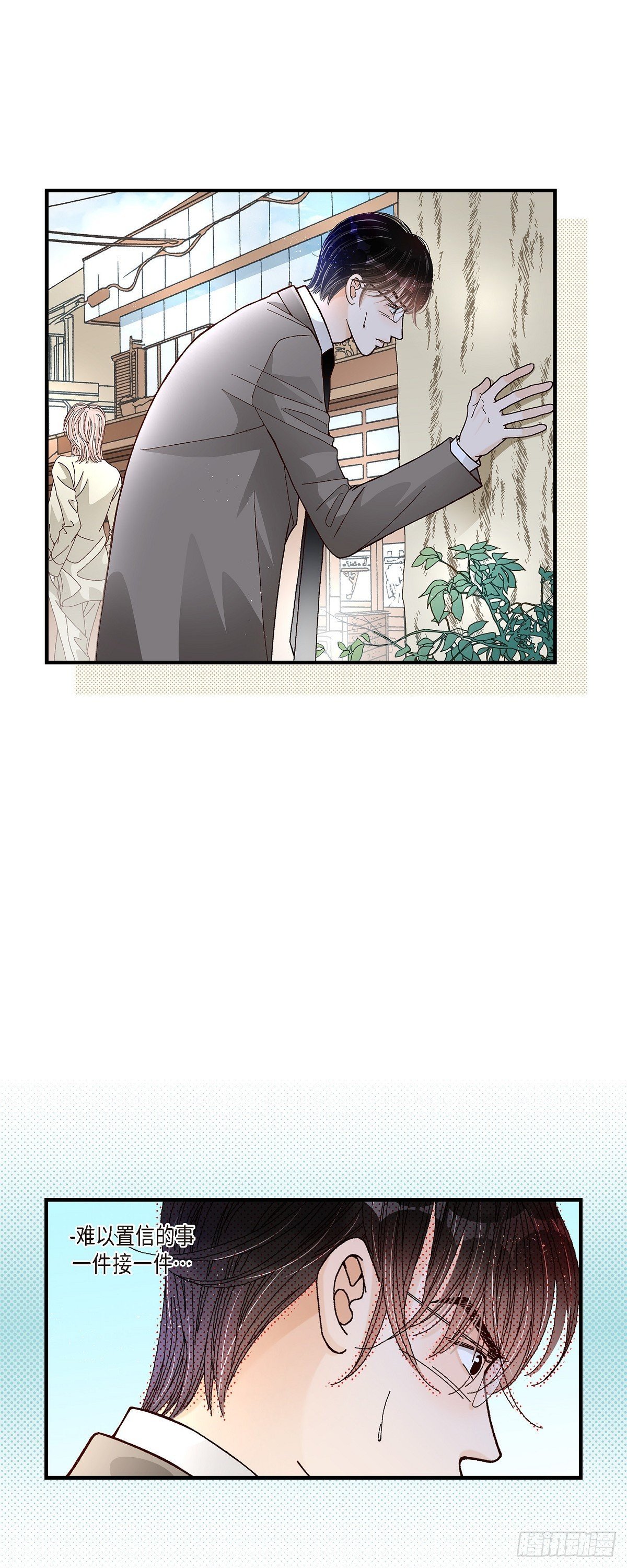 005.金洲源的内心独白-第5话