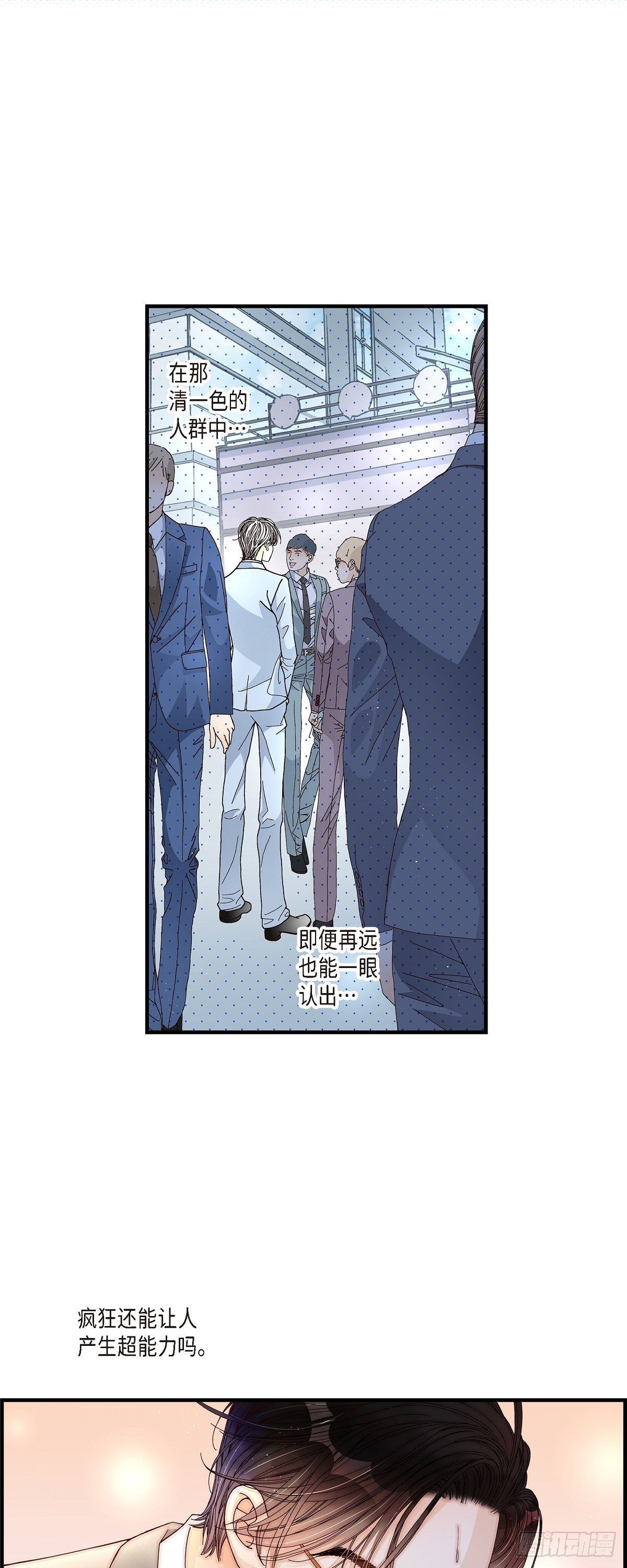 005.金洲源的内心独白-第5话