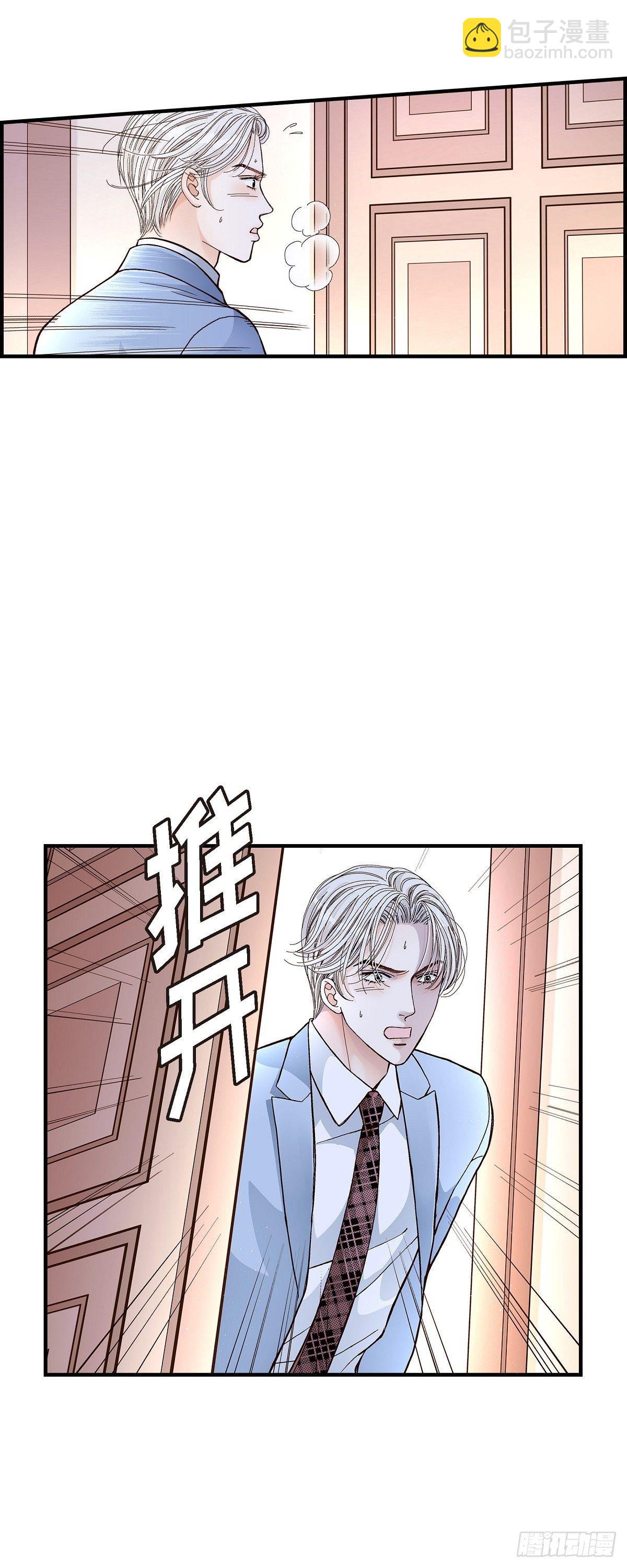 005.金洲源的内心独白-第5话
