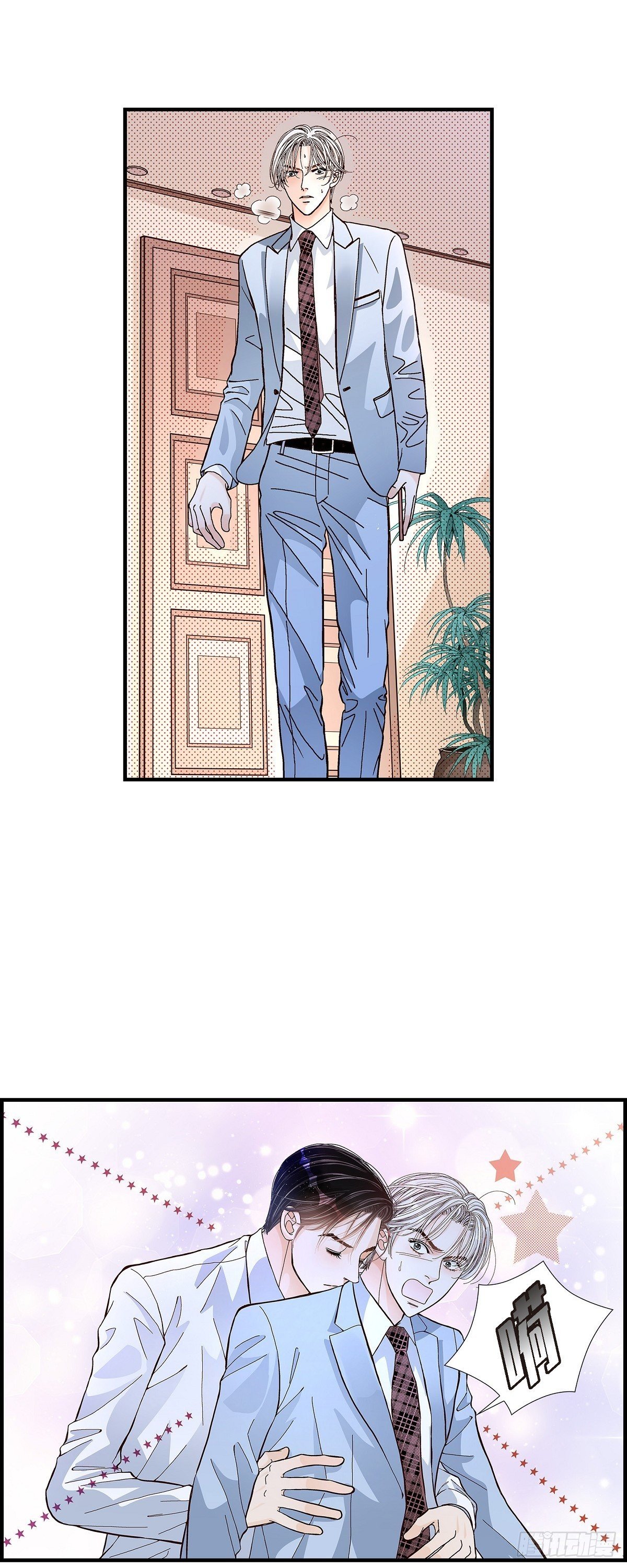 005.金洲源的内心独白-第5话
