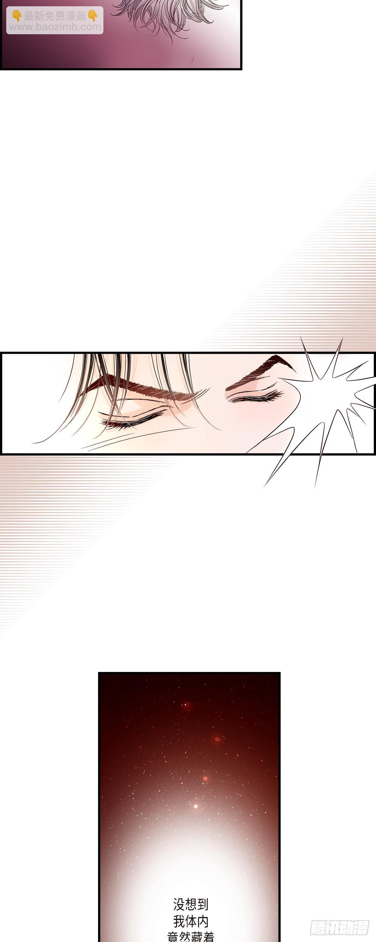005.金洲源的内心独白-第5话