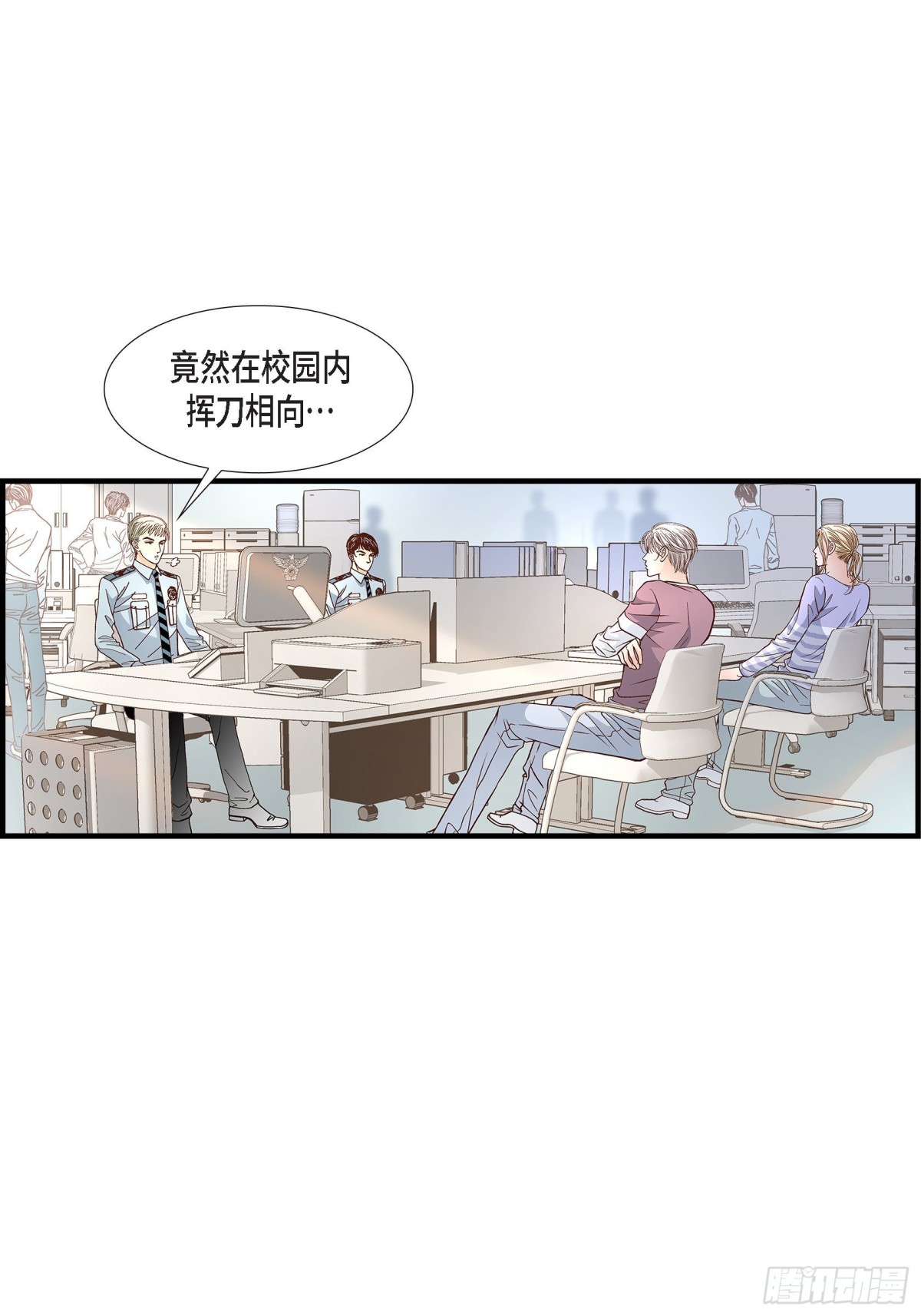 051.挥刀相向(1/2)-第51话
