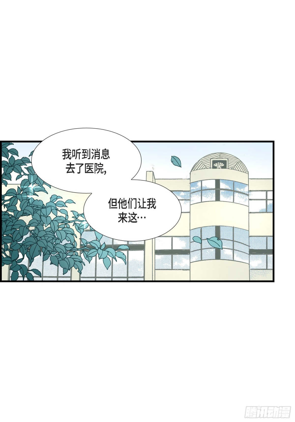051.挥刀相向(1/2)-第51话