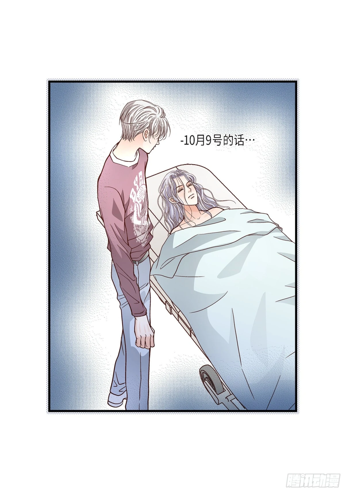 051.挥刀相向(1/2)-第51话
