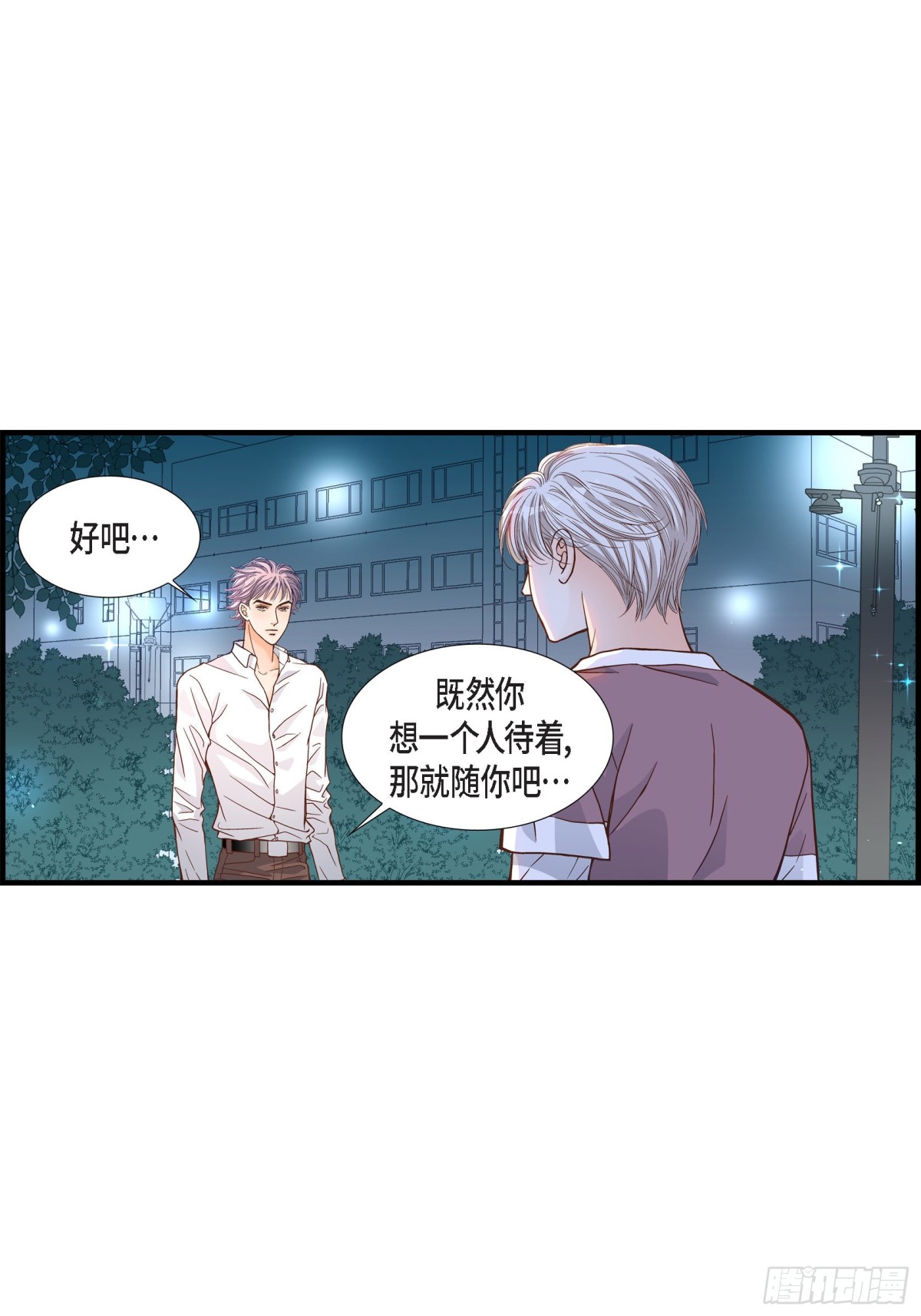 051.挥刀相向(1/2)-第51话