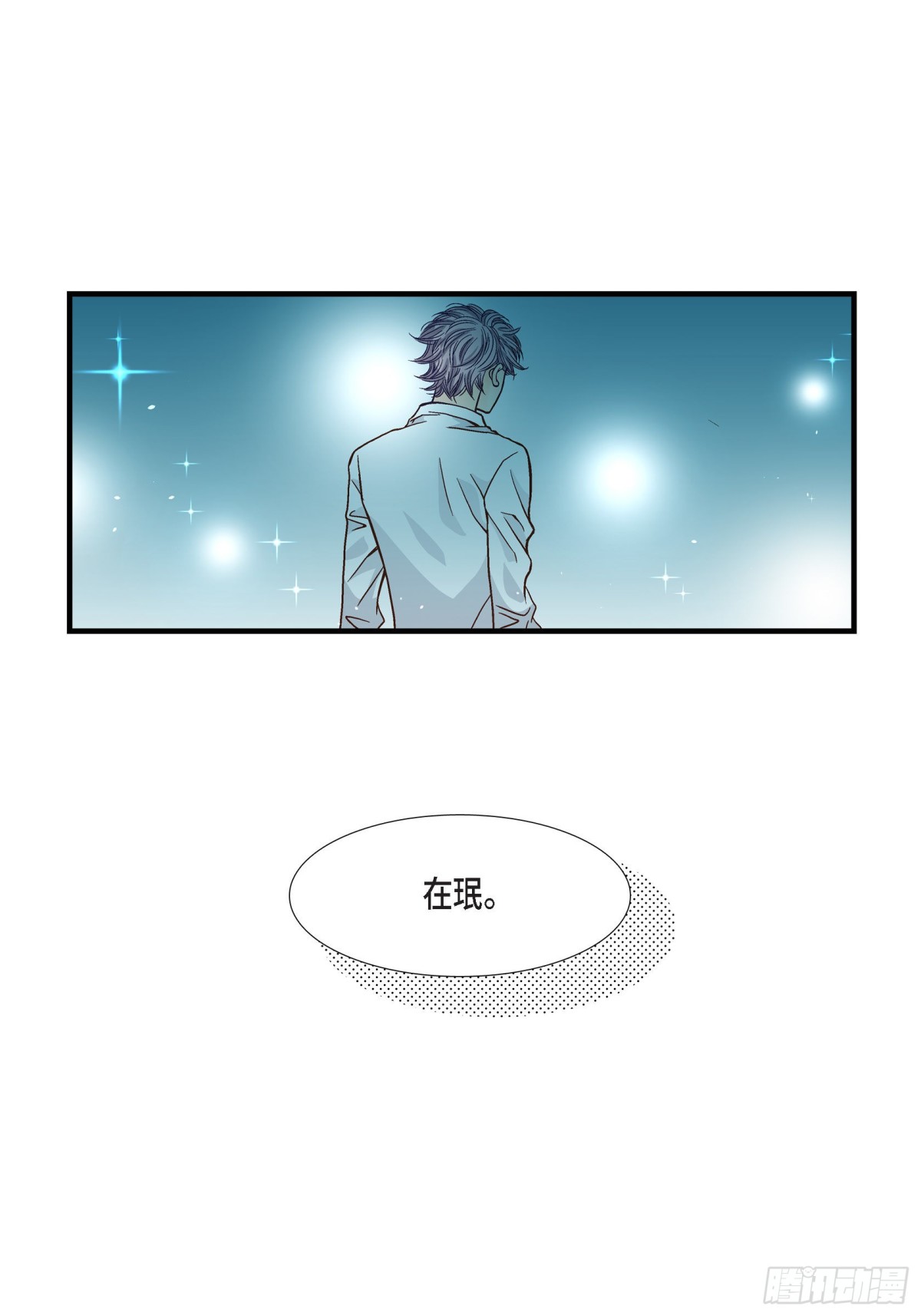 051.挥刀相向(1/2)-第51话