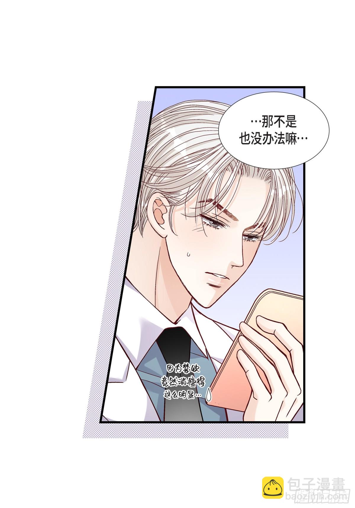 053.远方的你(1/2)-第53话