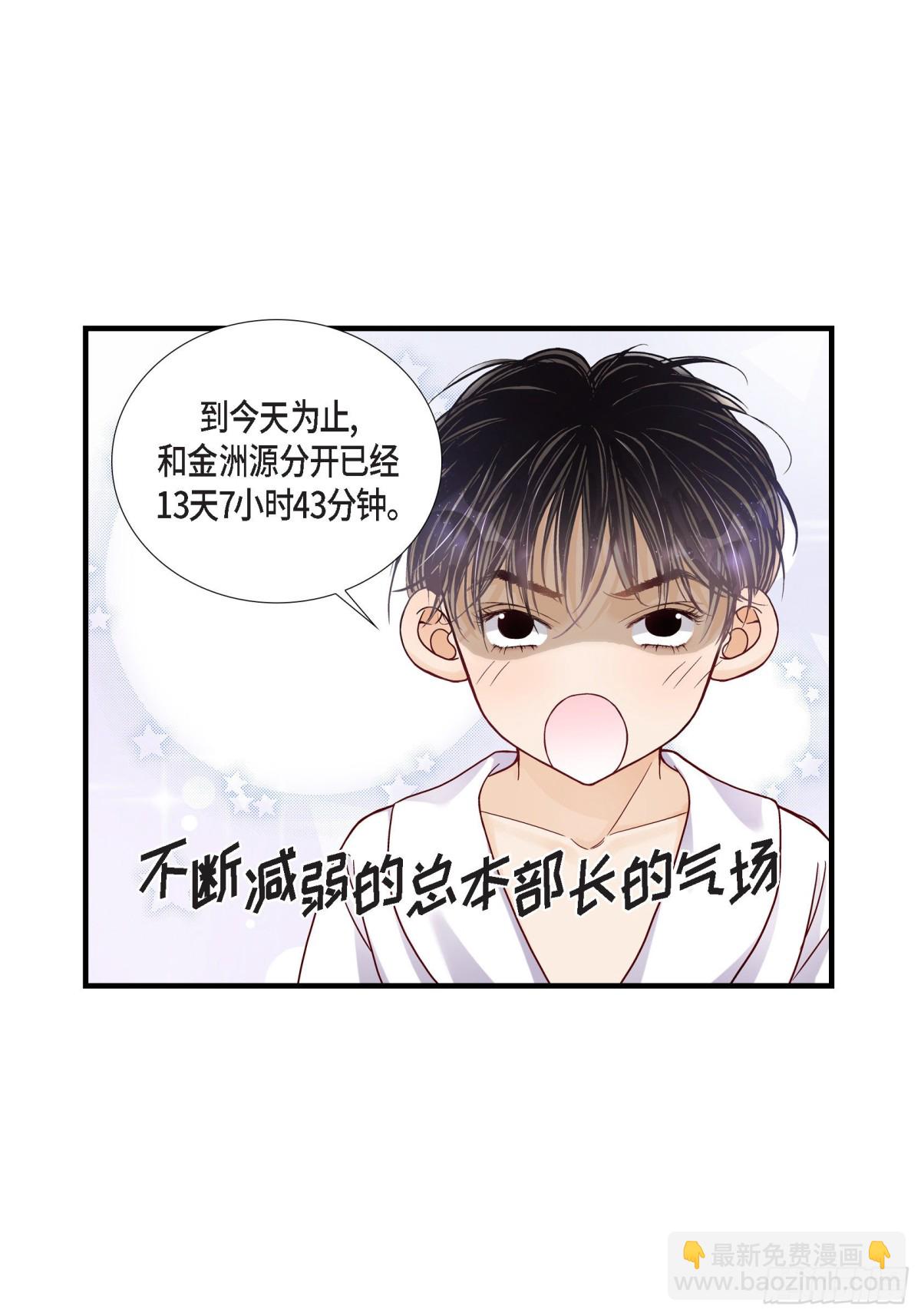 053.远方的你(1/2)-第53话