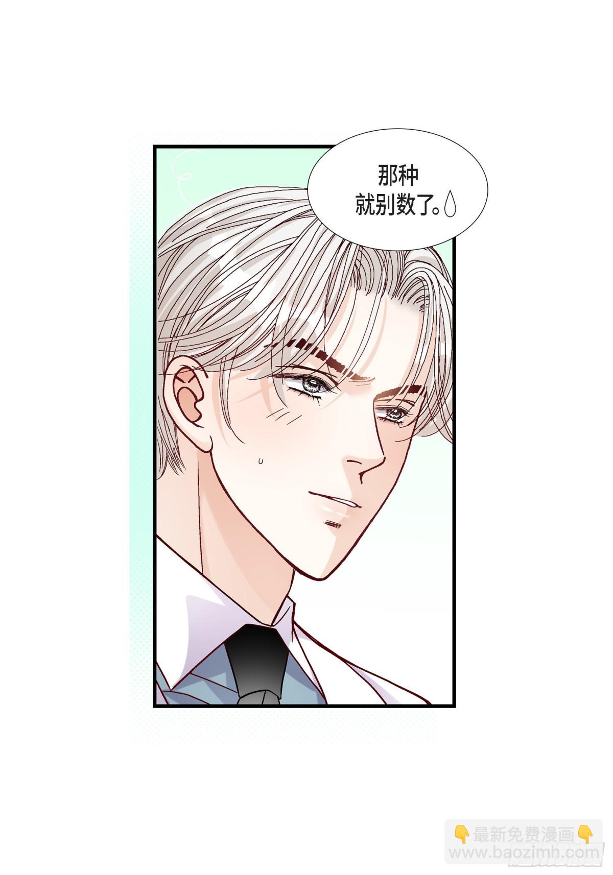 053.远方的你(1/2)-第53话