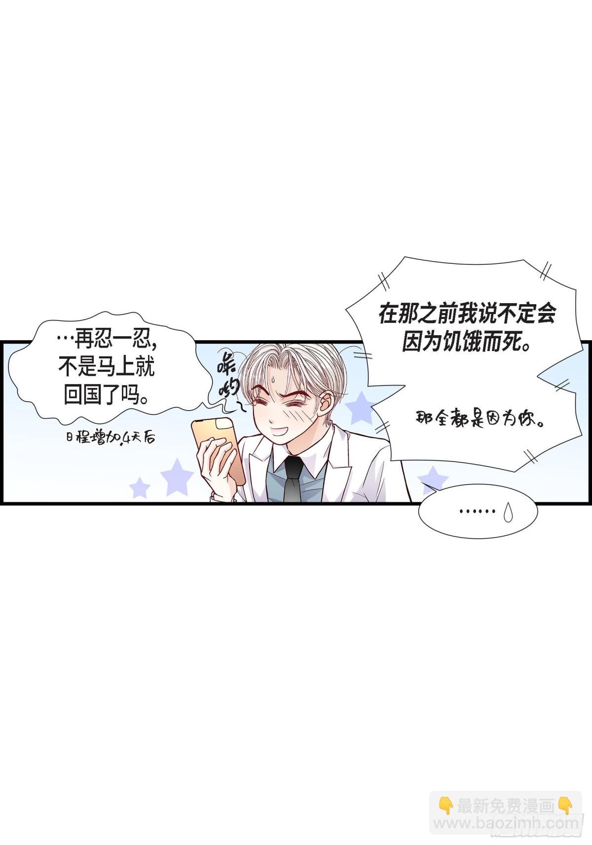 053.远方的你(1/2)-第53话
