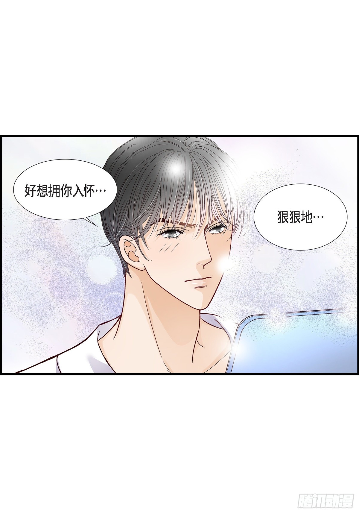 053.远方的你(1/2)-第53话