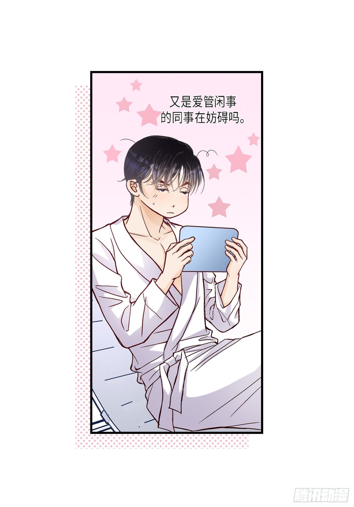 053.远方的你(1/2)-第53话