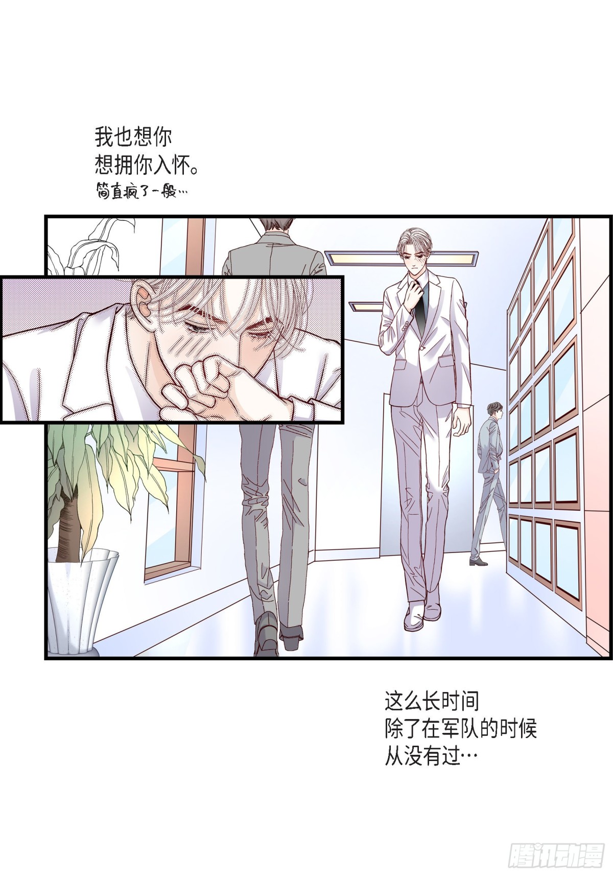 053.远方的你(1/2)-第53话