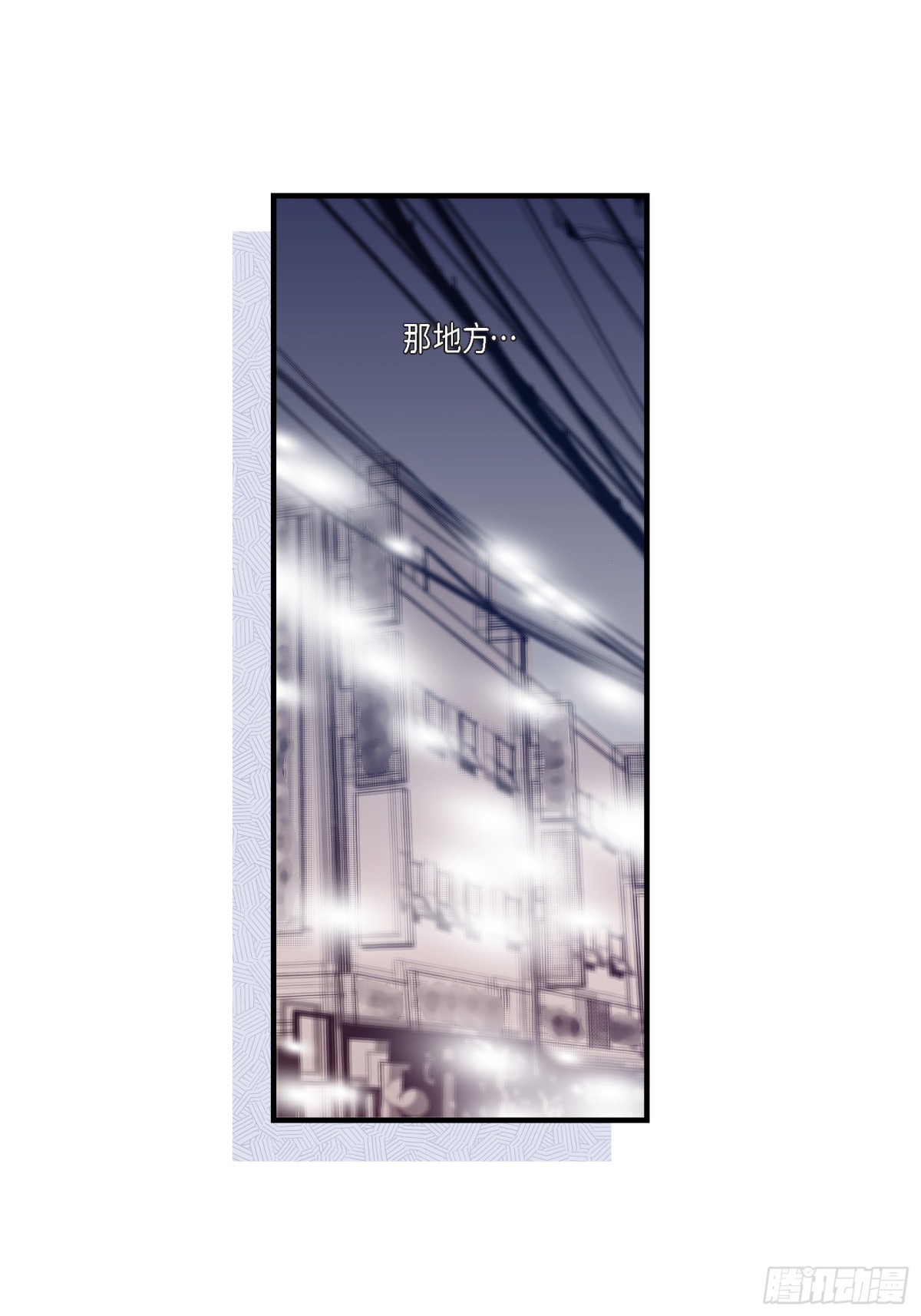 053.远方的你(1/2)-第53话