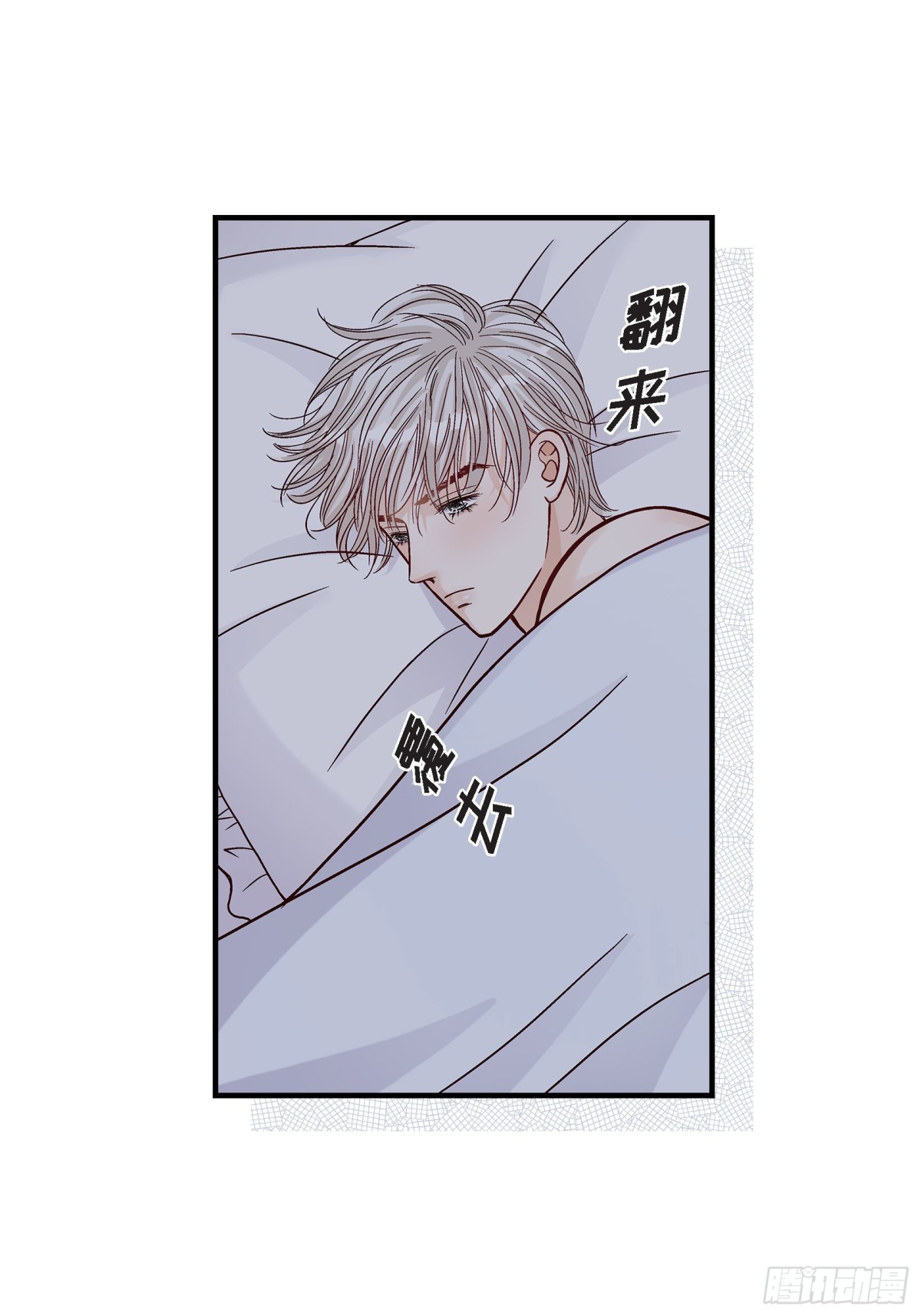 053.远方的你(1/2)-第53话