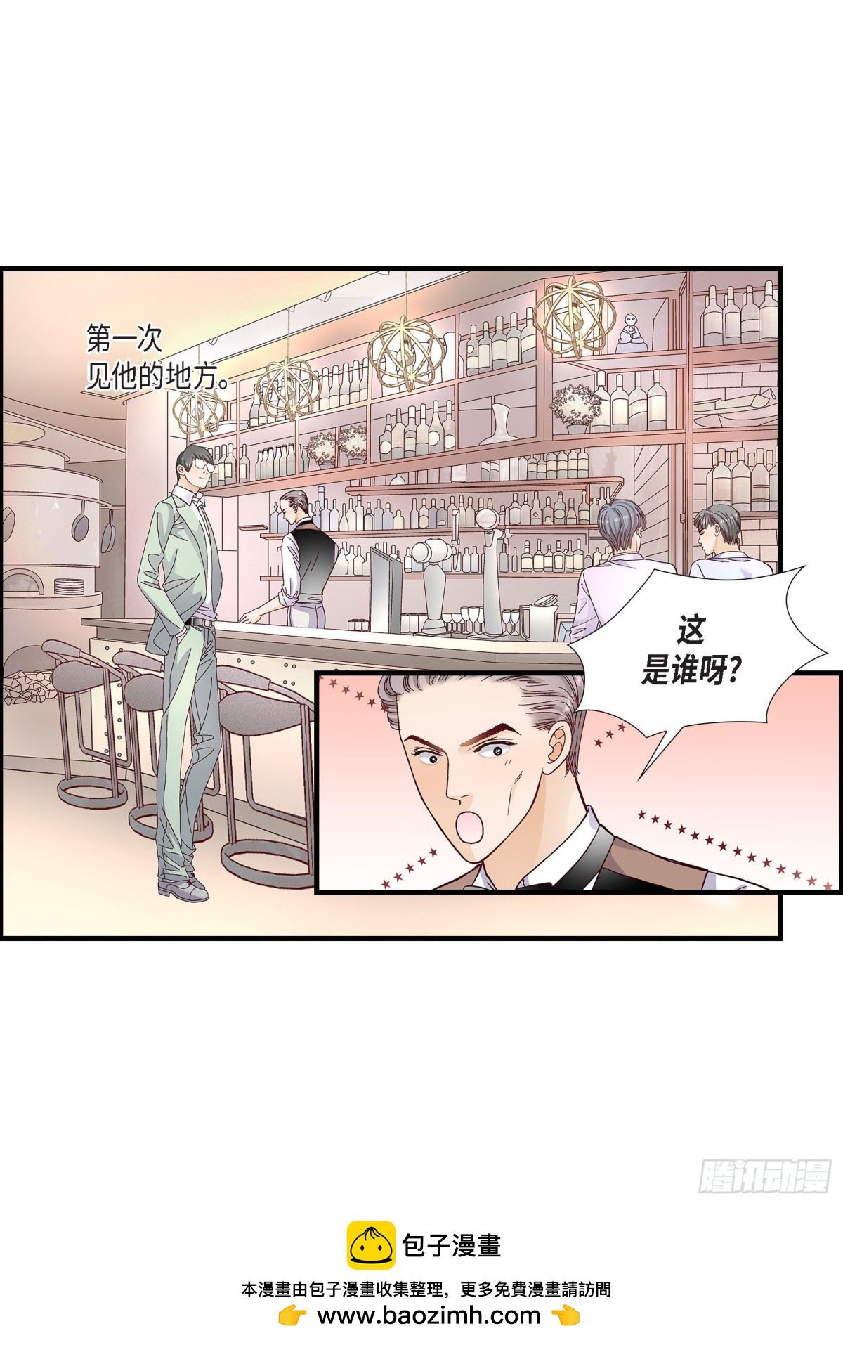 053.远方的你(1/2)-第53话