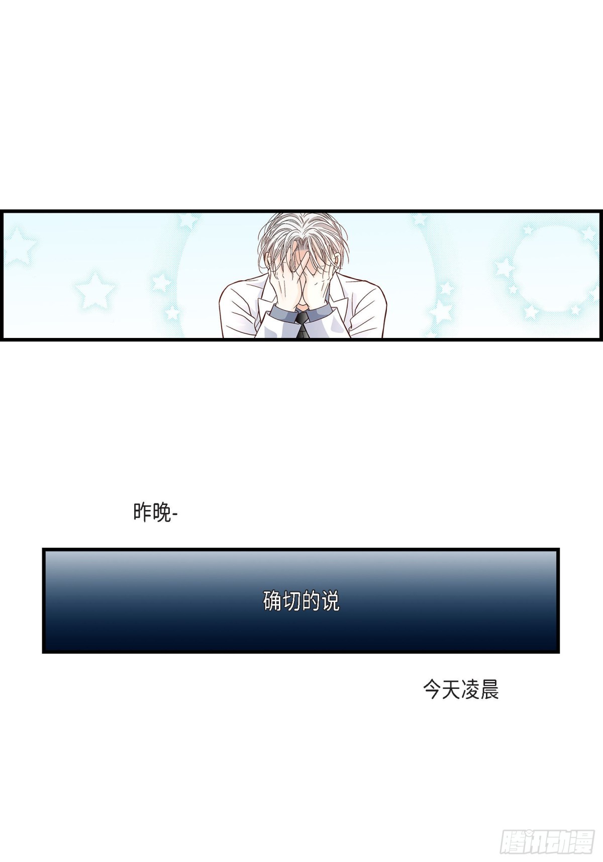 055.乐园1(1/2)-第55话