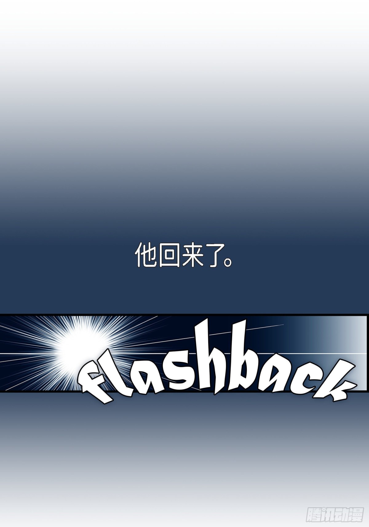 055.乐园1(1/2)-第55话