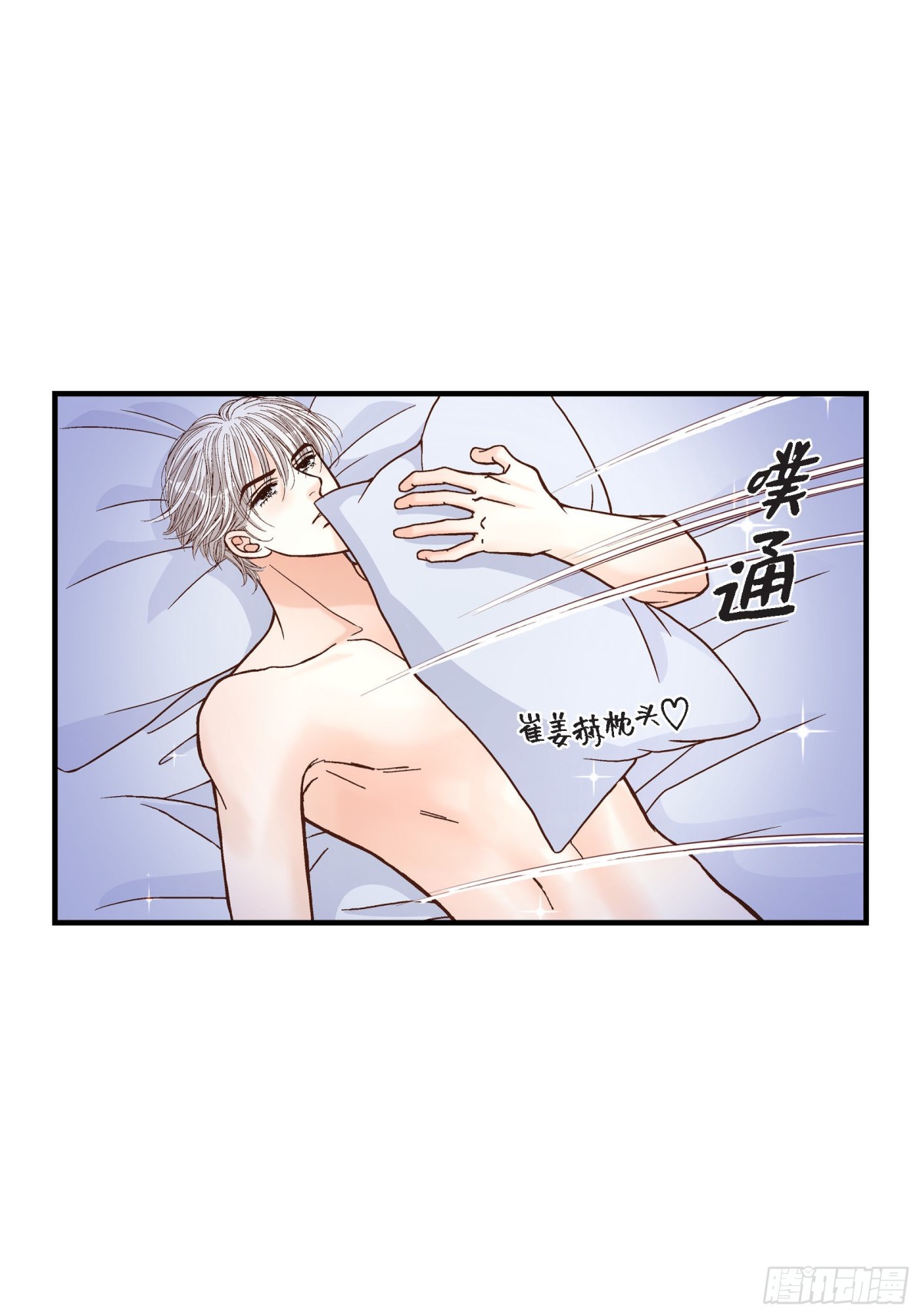 055.乐园1(1/2)-第55话