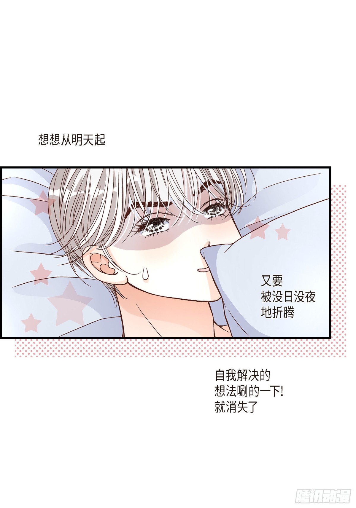 055.乐园1(1/2)-第55话
