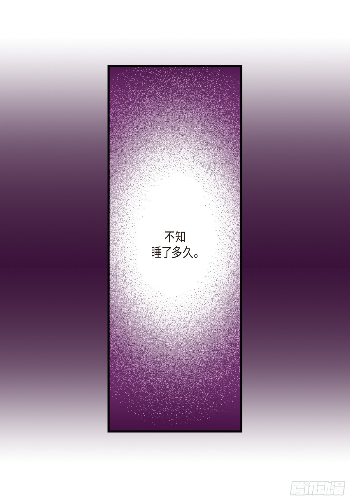 055.乐园1(1/2)-第55话