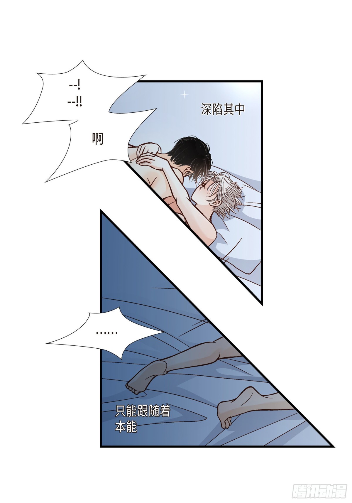 055.乐园1(1/2)-第55话