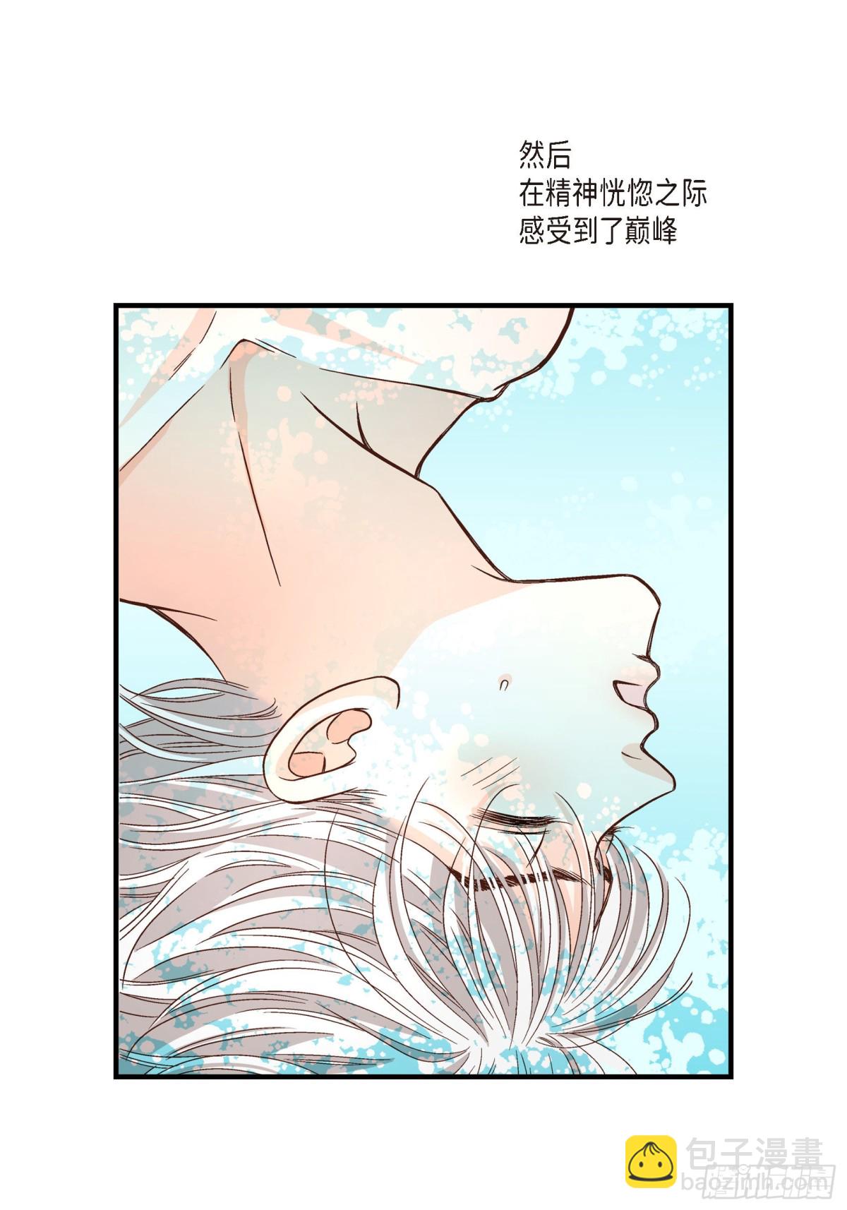 055.乐园1(1/2)-第55话
