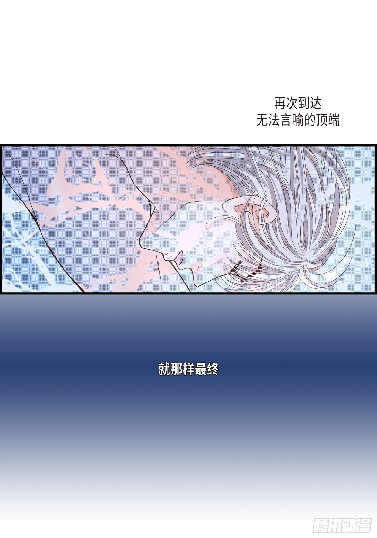 055.乐园1(1/2)-第55话