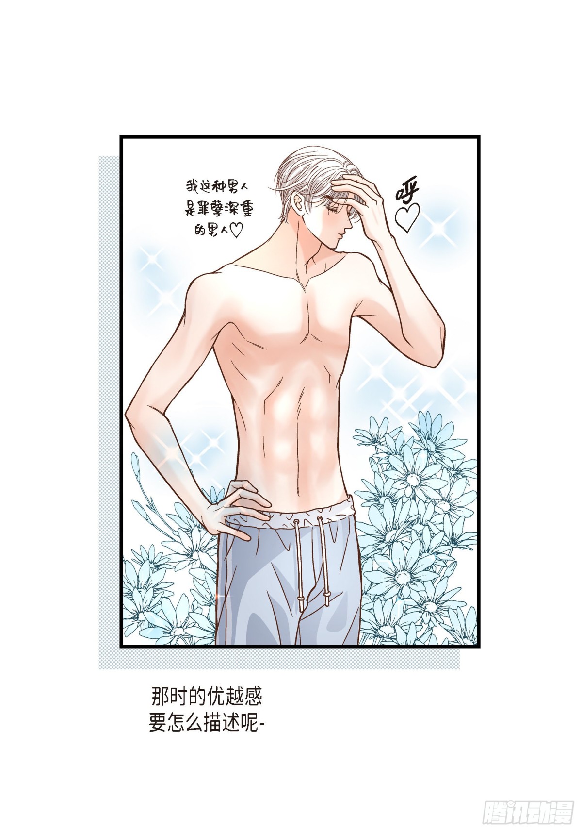 055.乐园1(1/2)-第55话