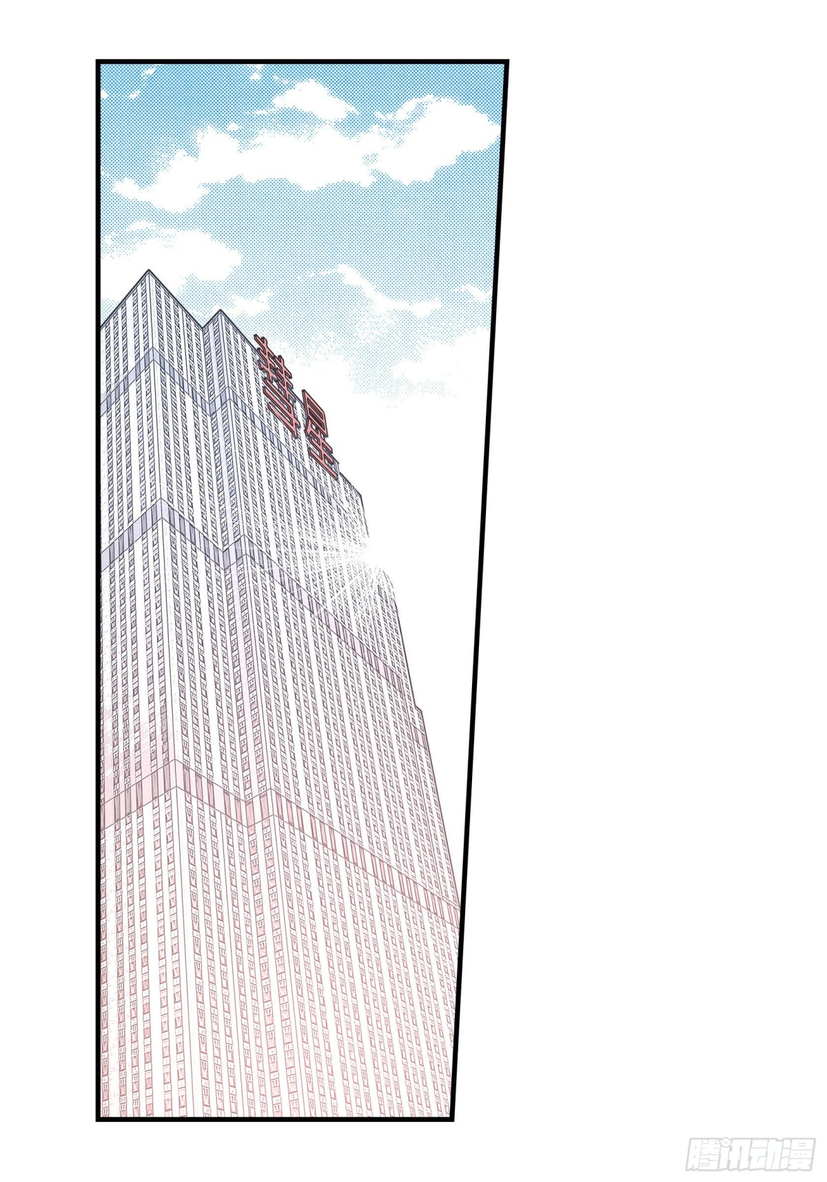 055.乐园1(1/2)-第55话