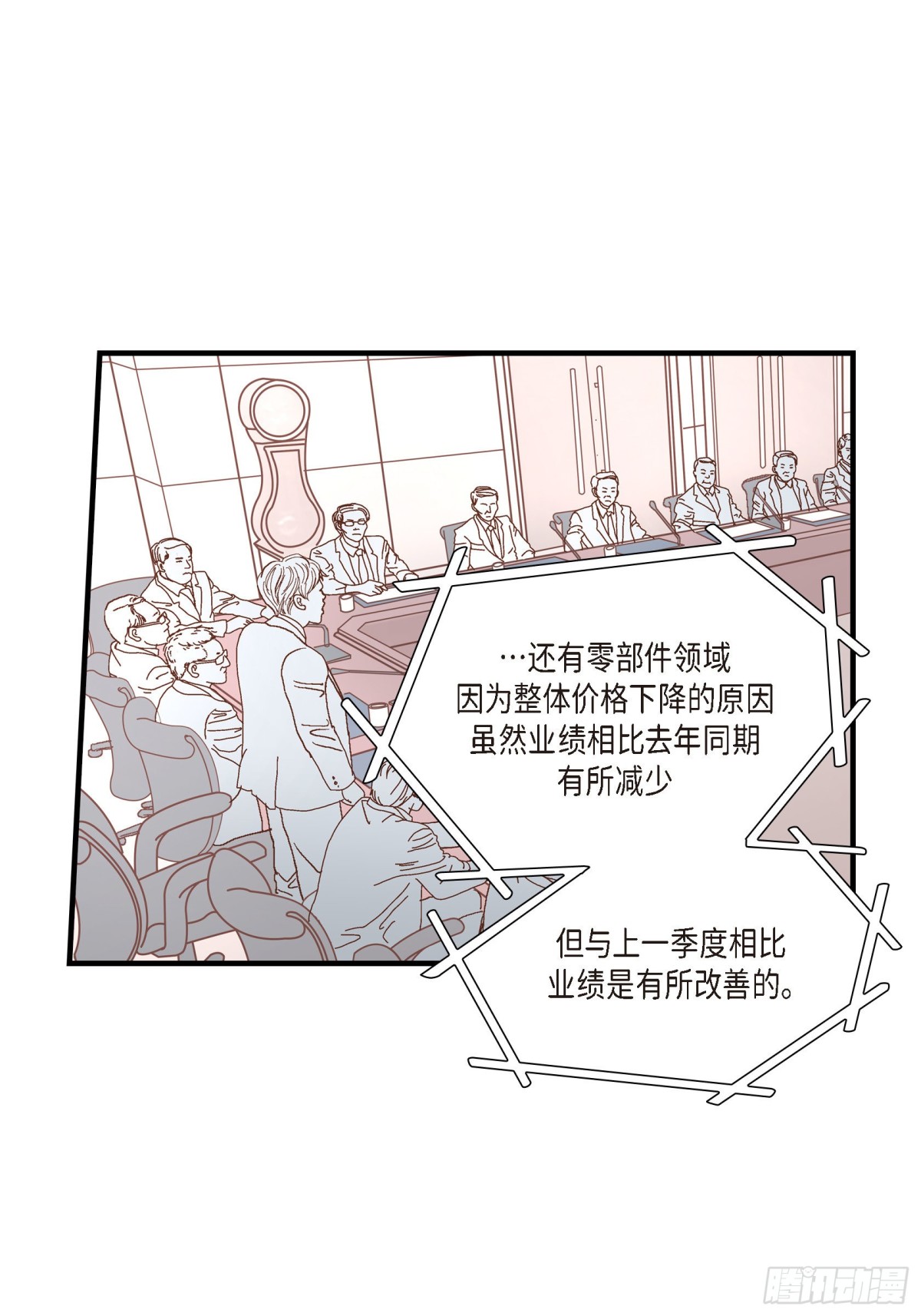 055.乐园1(1/2)-第55话