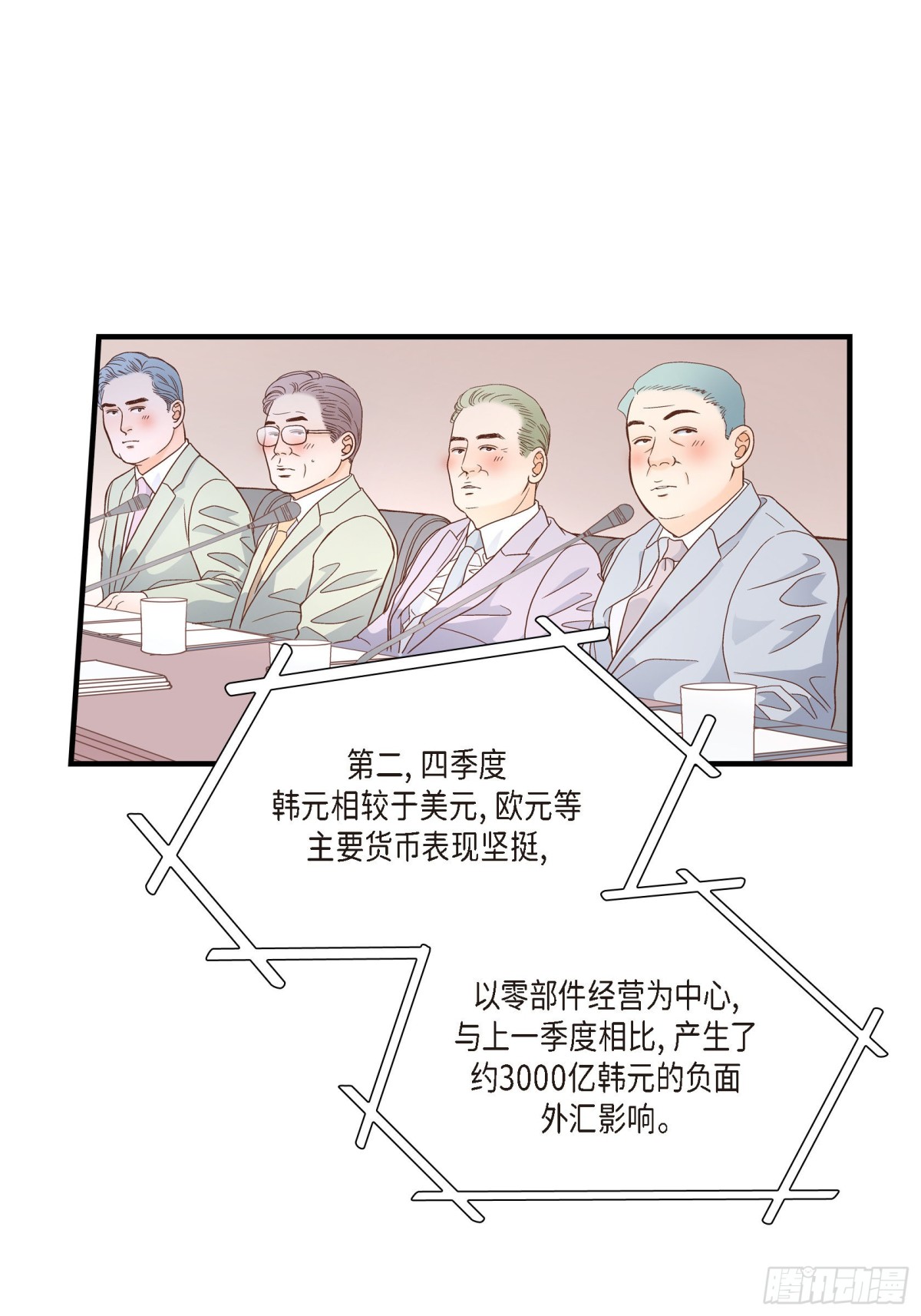 055.乐园1(1/2)-第55话