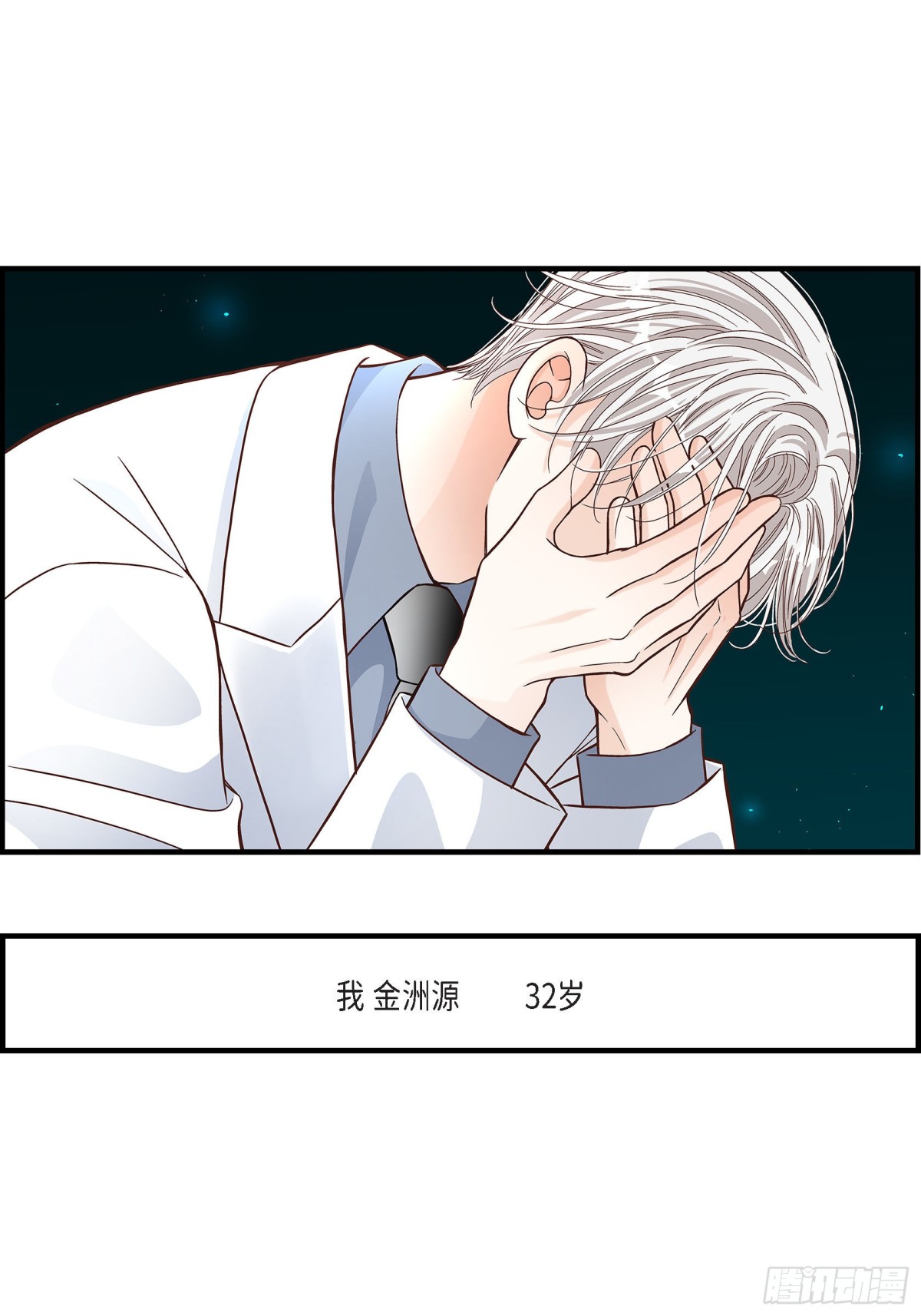 055.乐园1(1/2)-第55话