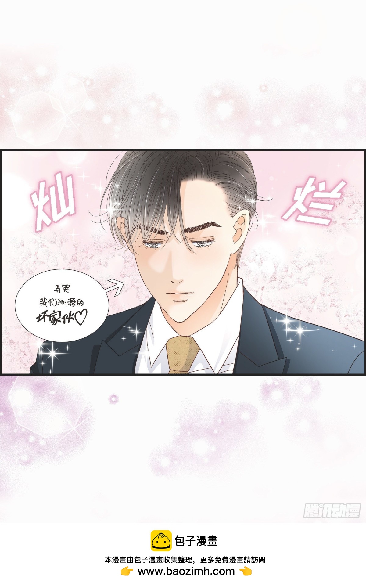 055.乐园1(1/2)-第55话