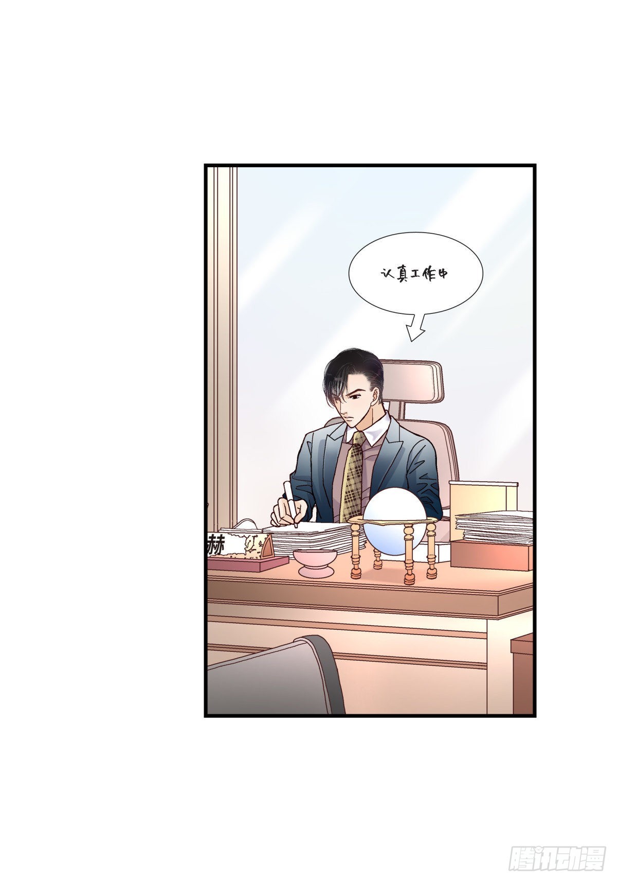 057.总本部长-第57话