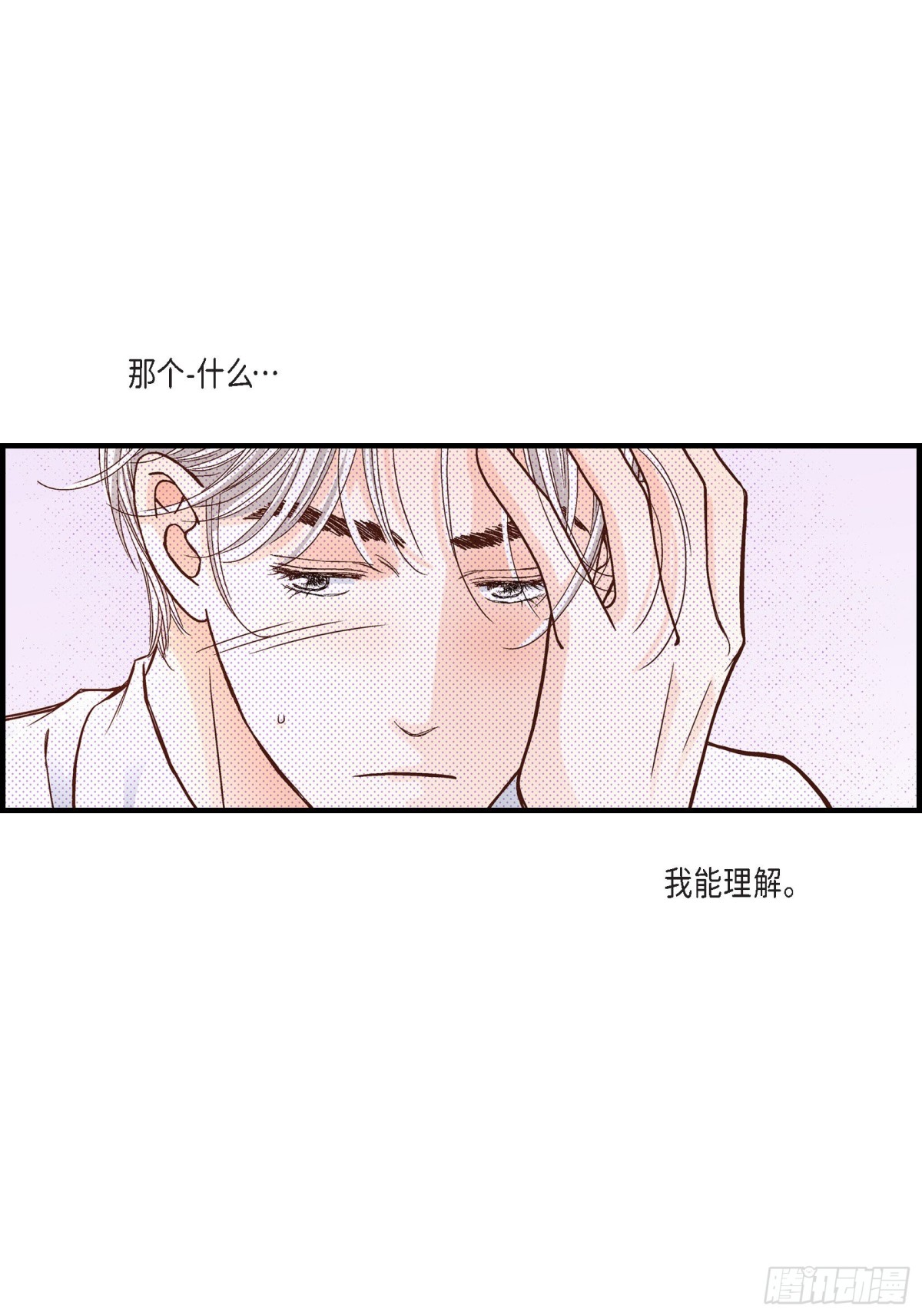 059.乐园2(1/2)-第59话