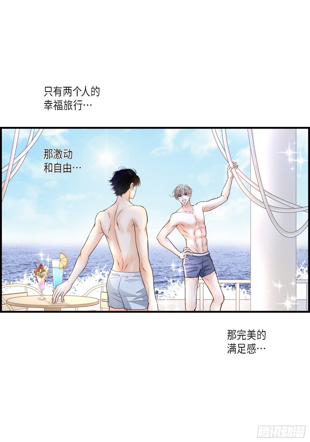 059.乐园2(1/2)-第59话