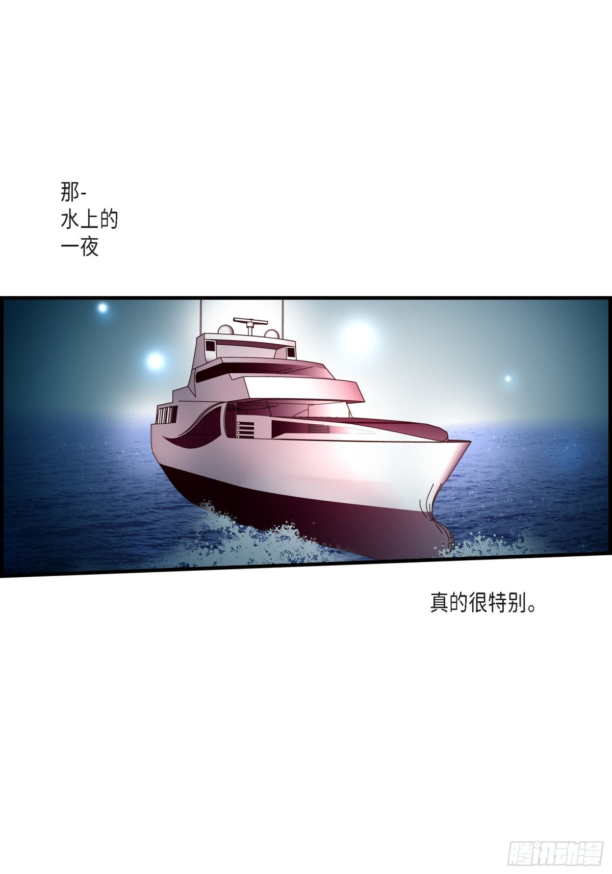 059.乐园2(1/2)-第59话