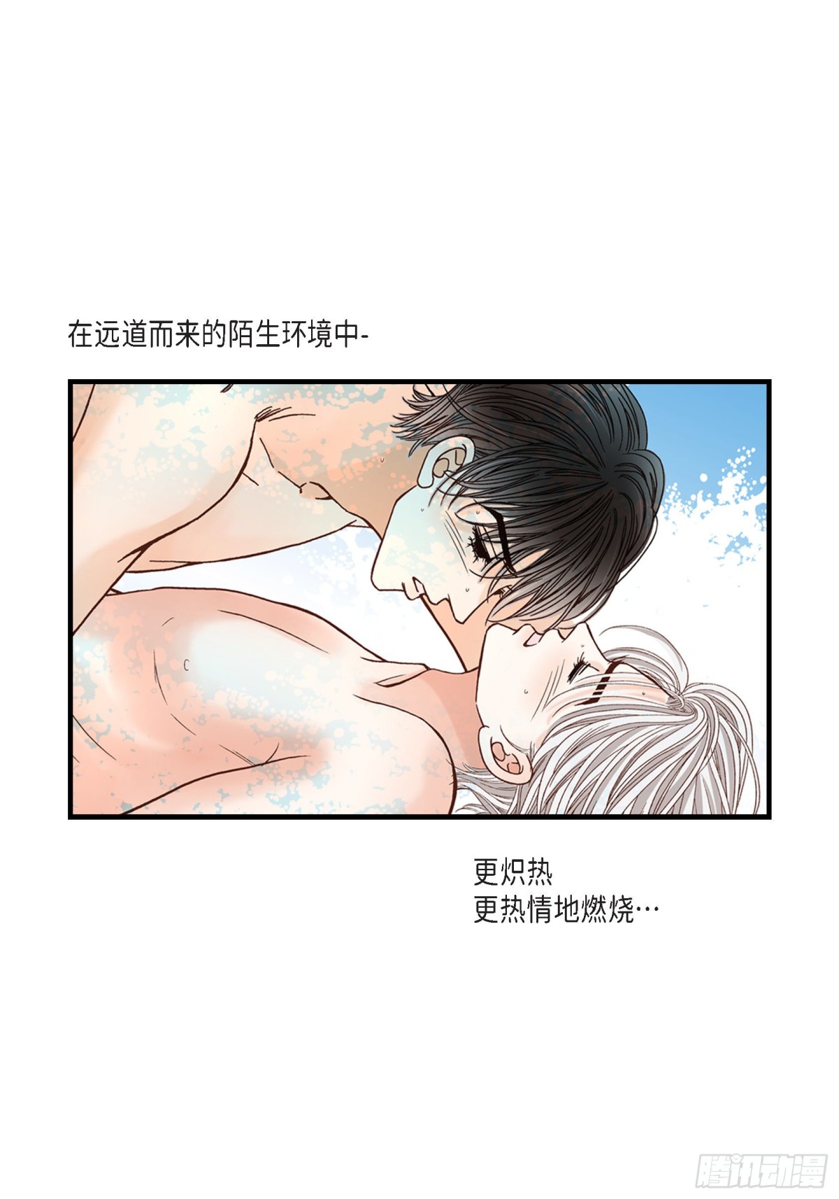 059.乐园2(1/2)-第59话