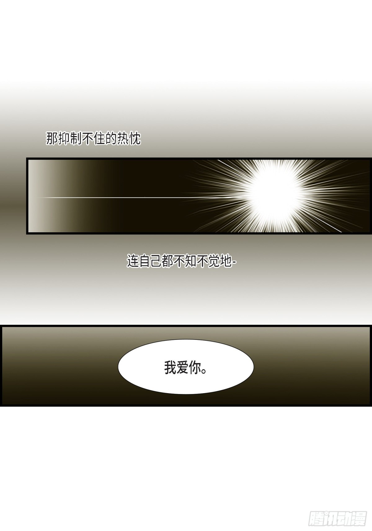 059.乐园2(1/2)-第59话
