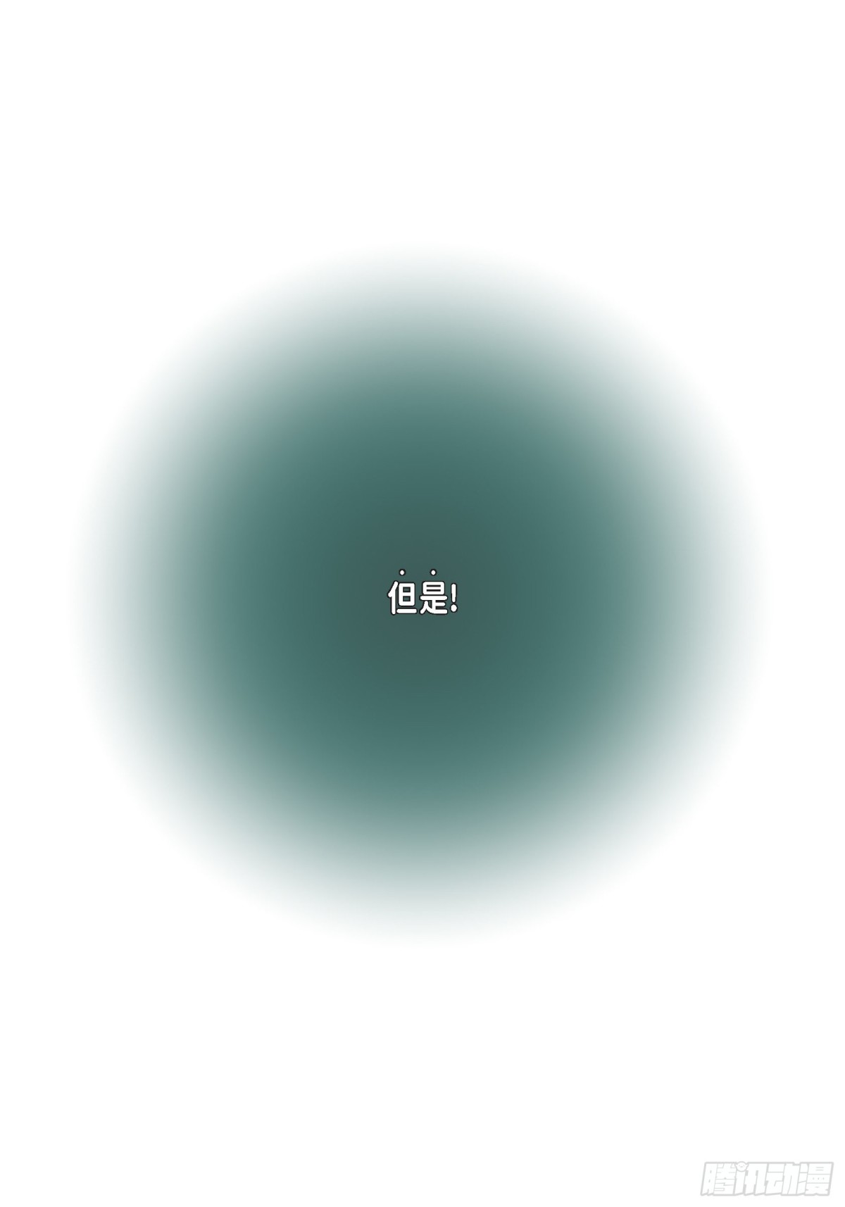 059.乐园2(1/2)-第59话