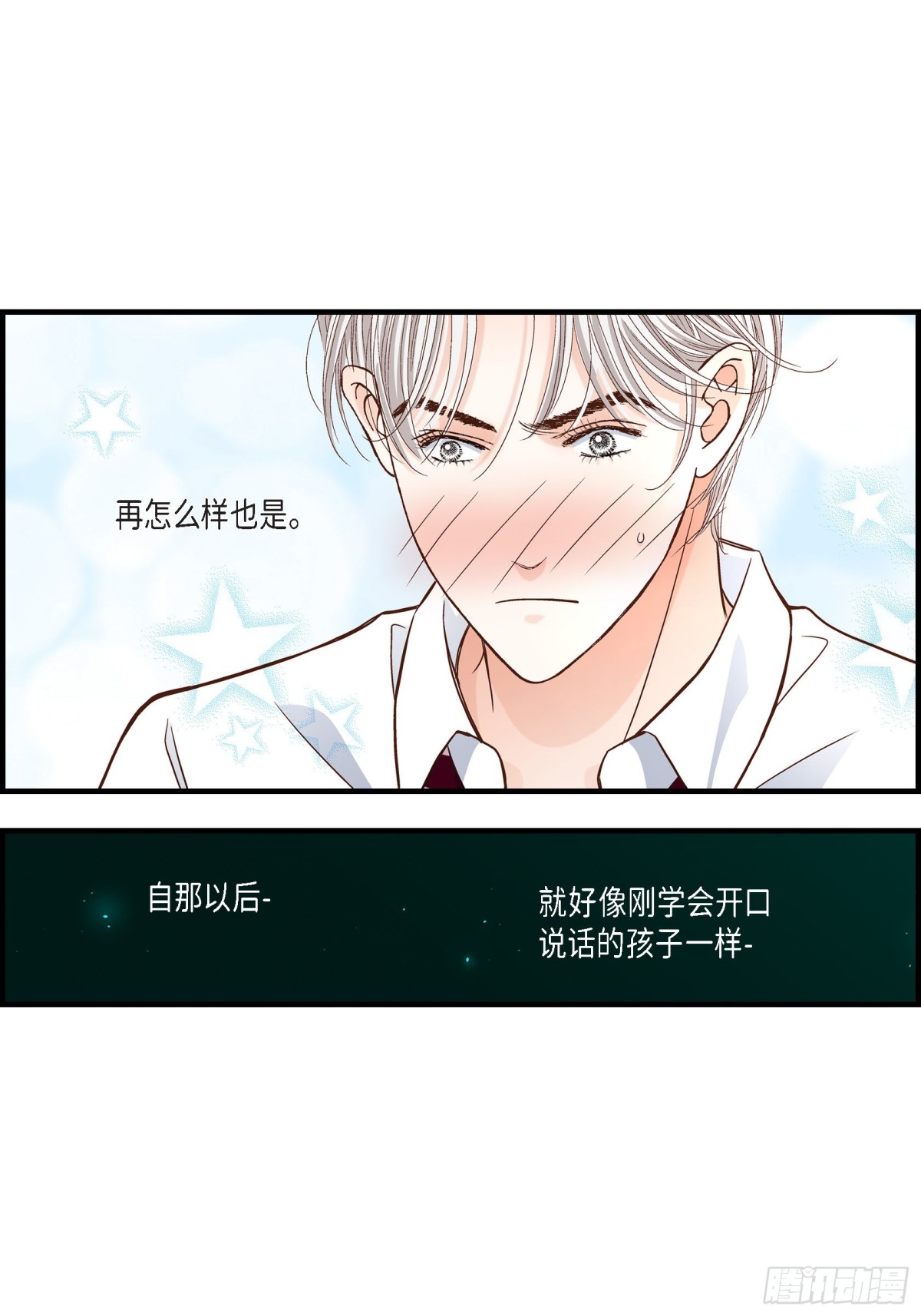 059.乐园2(1/2)-第59话