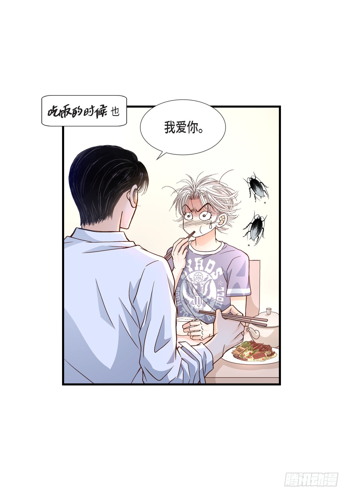 059.乐园2(1/2)-第59话