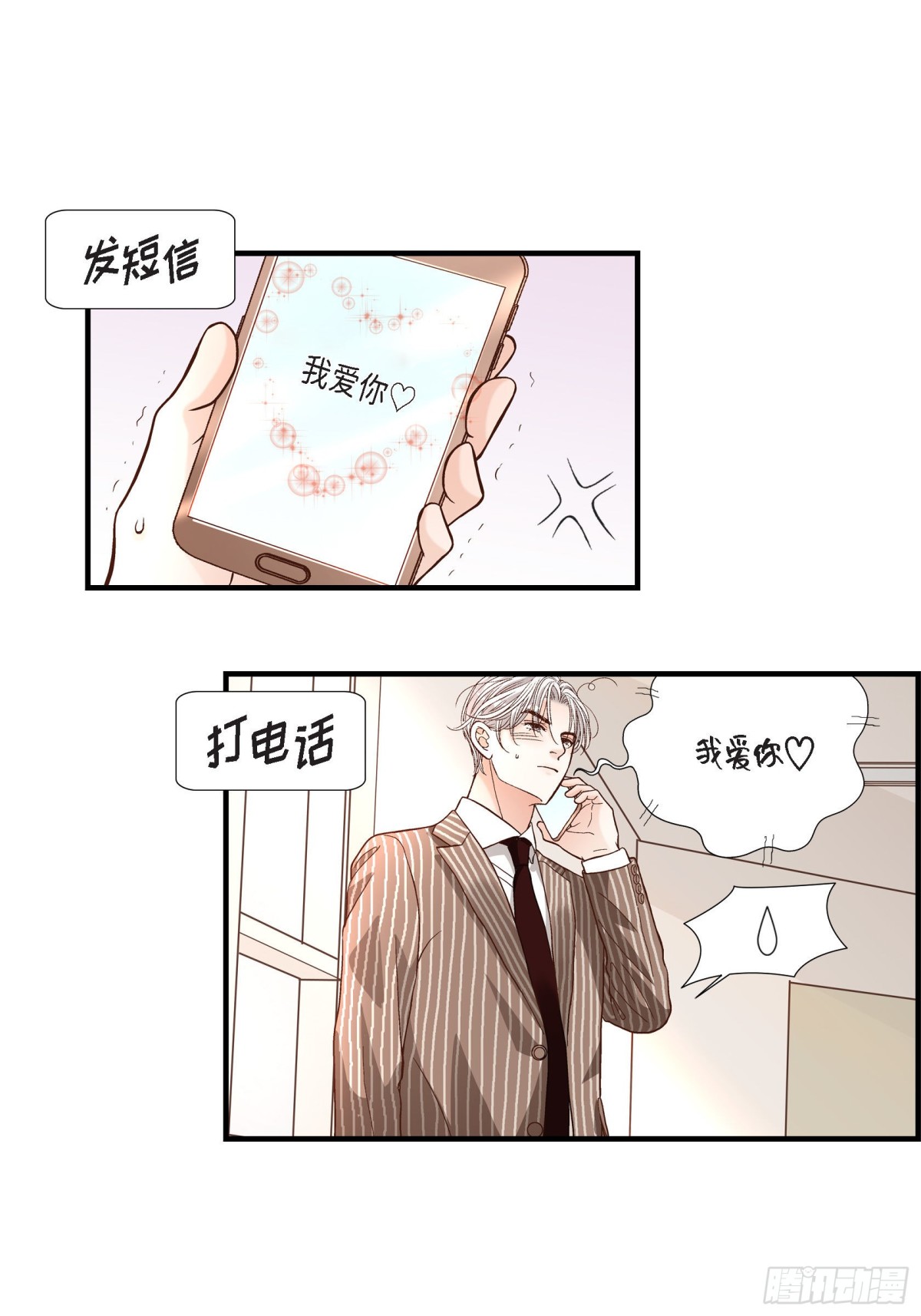 059.乐园2(1/2)-第59话