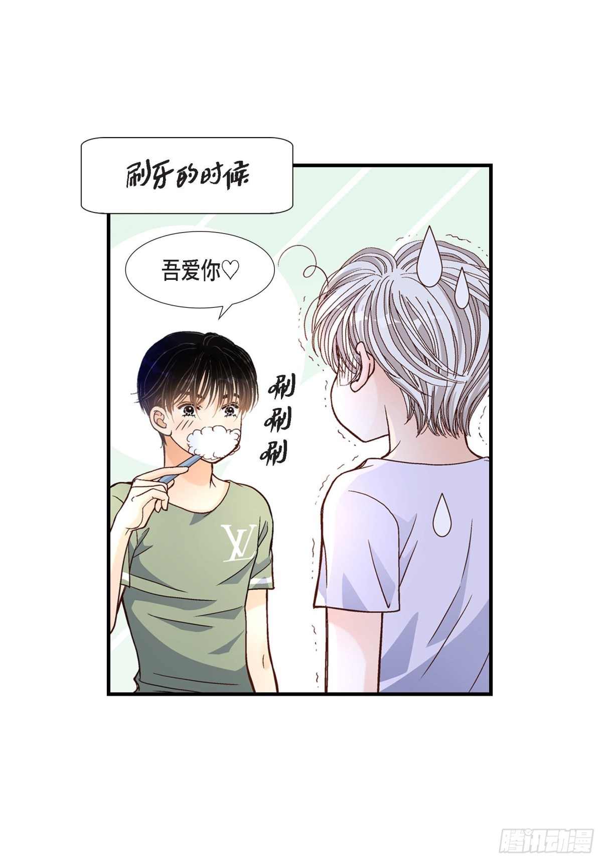 059.乐园2(1/2)-第59话