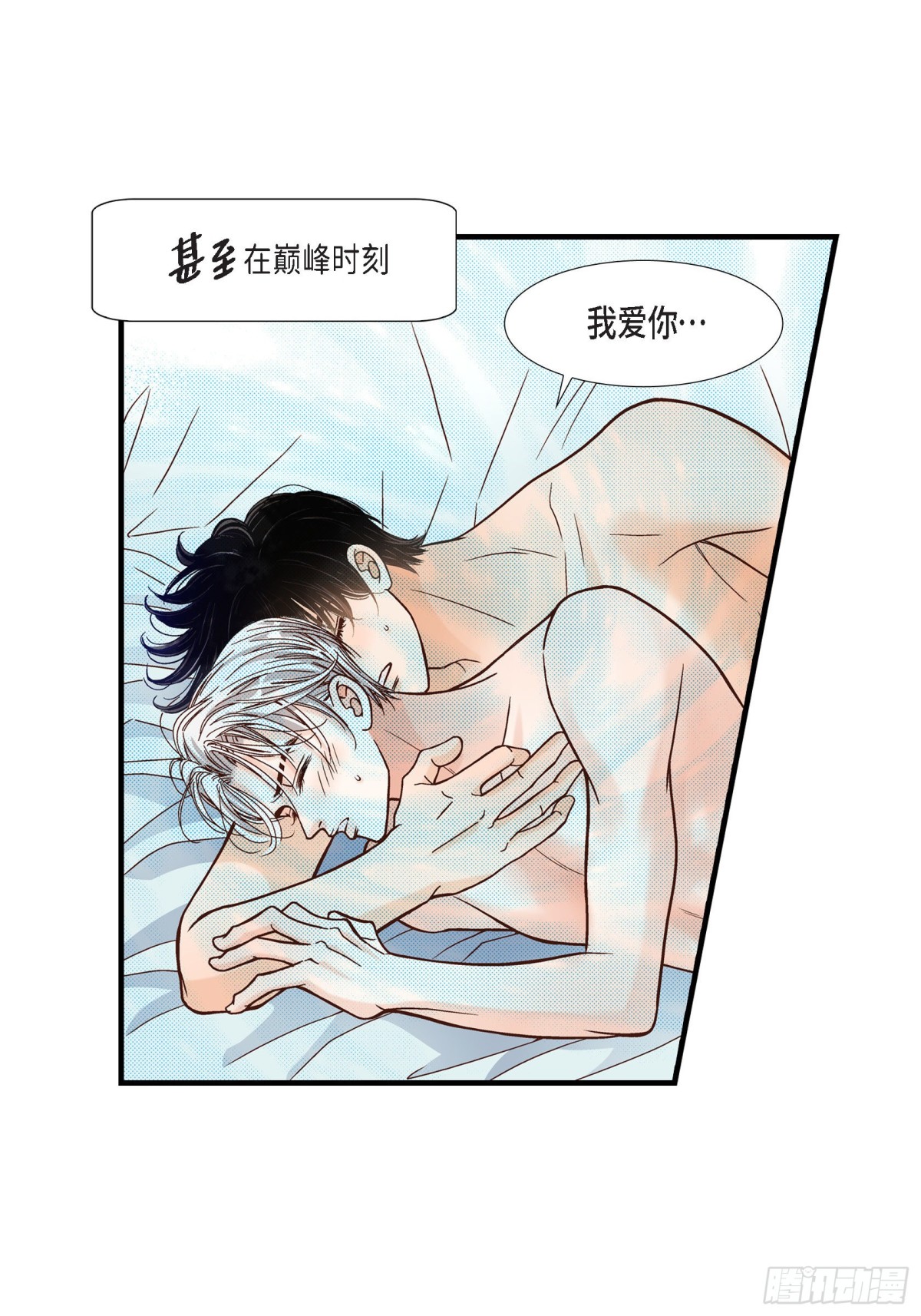 059.乐园2(1/2)-第59话