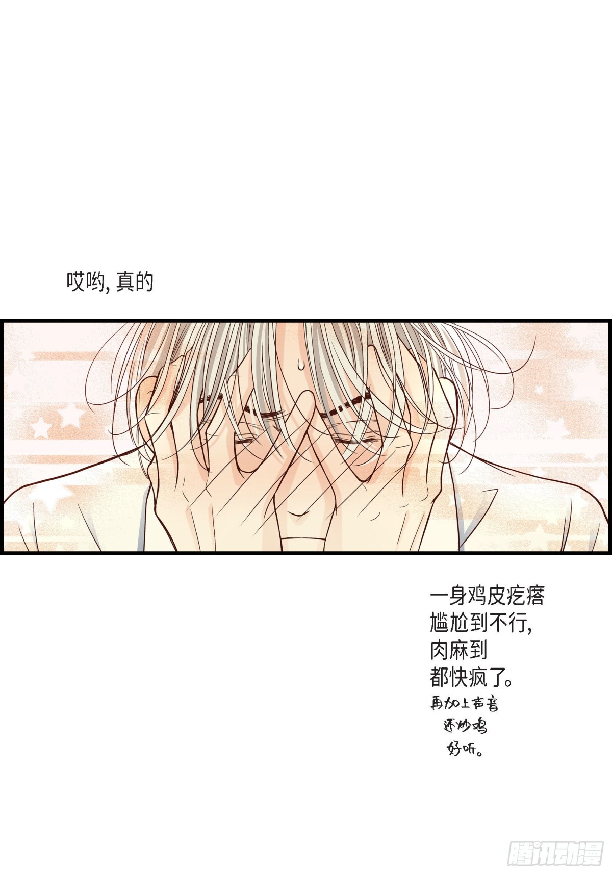 059.乐园2(1/2)-第59话