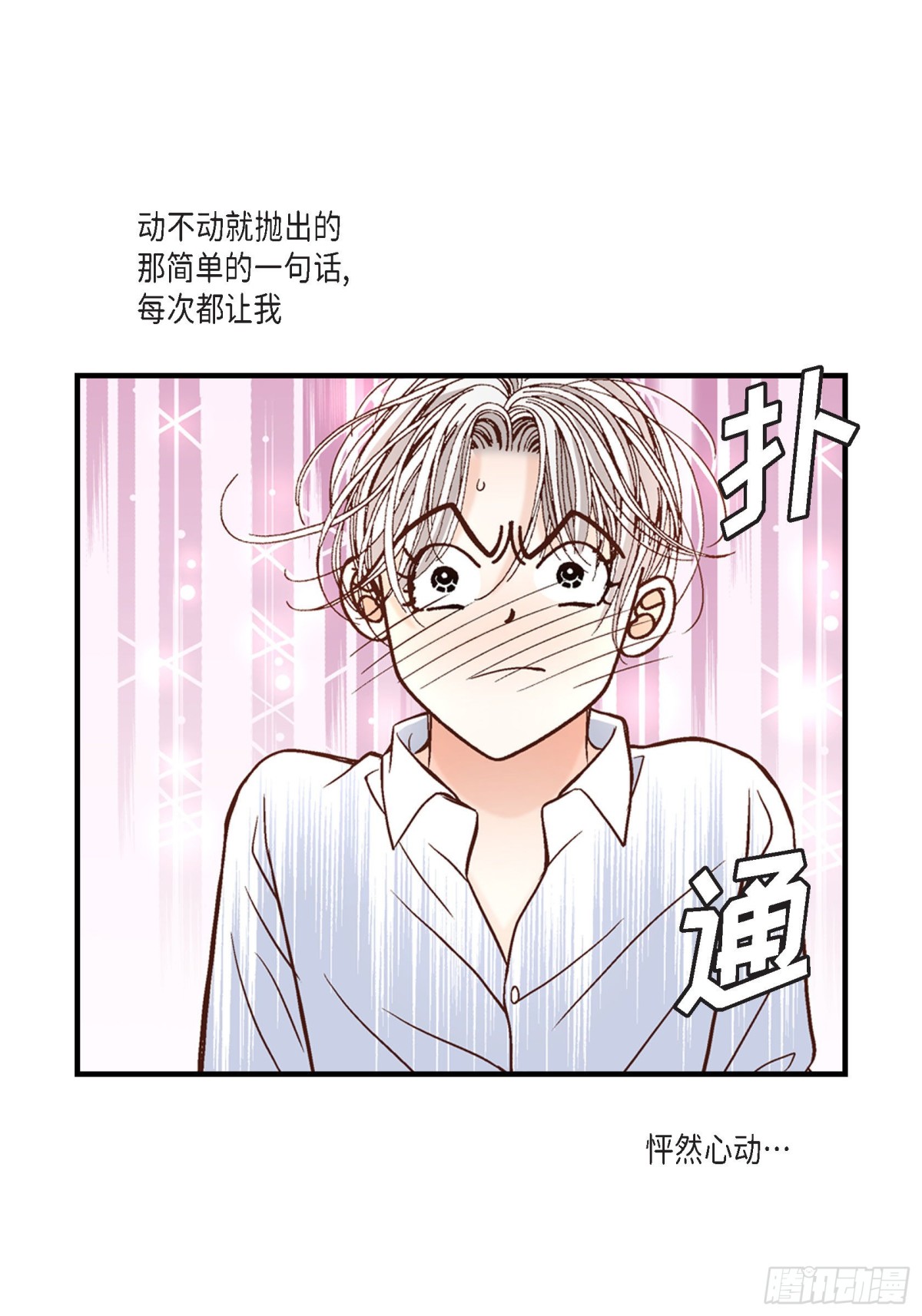 059.乐园2(1/2)-第59话
