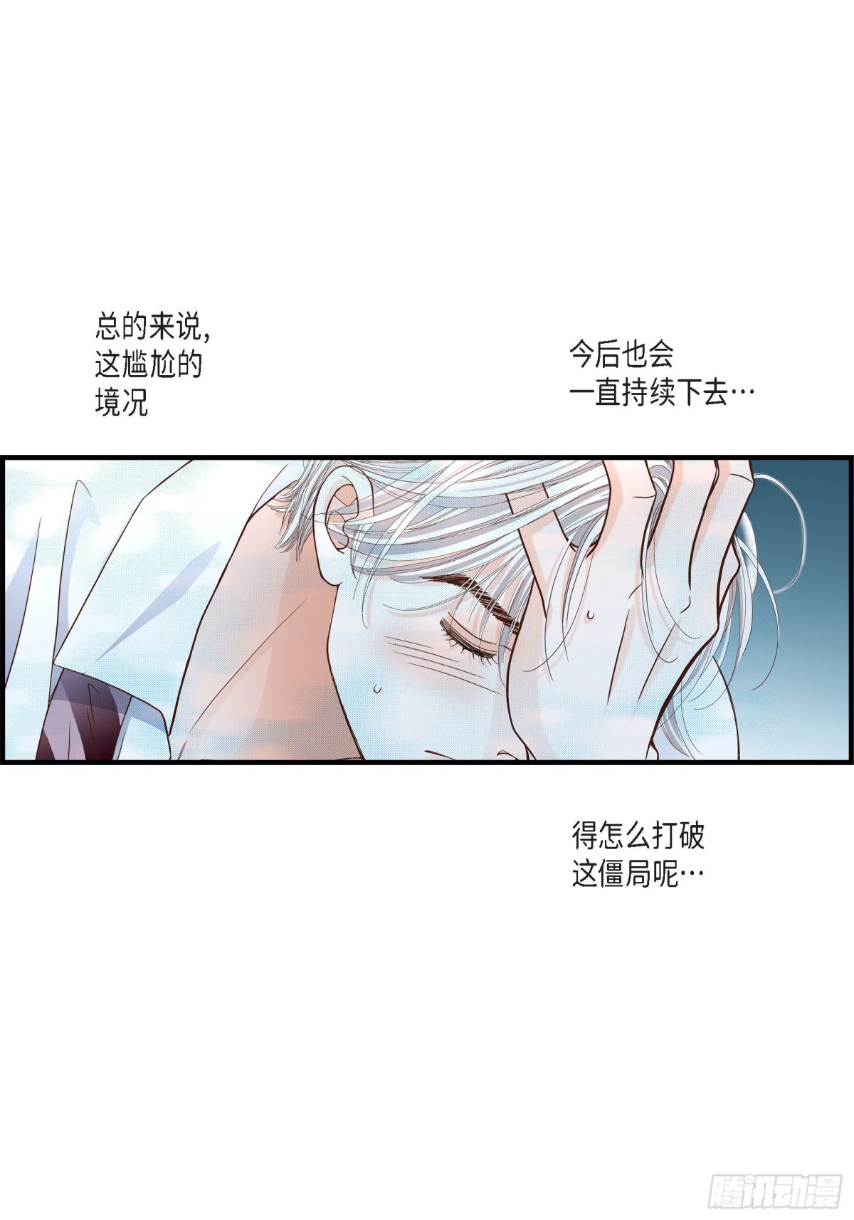 059.乐园2(1/2)-第59话