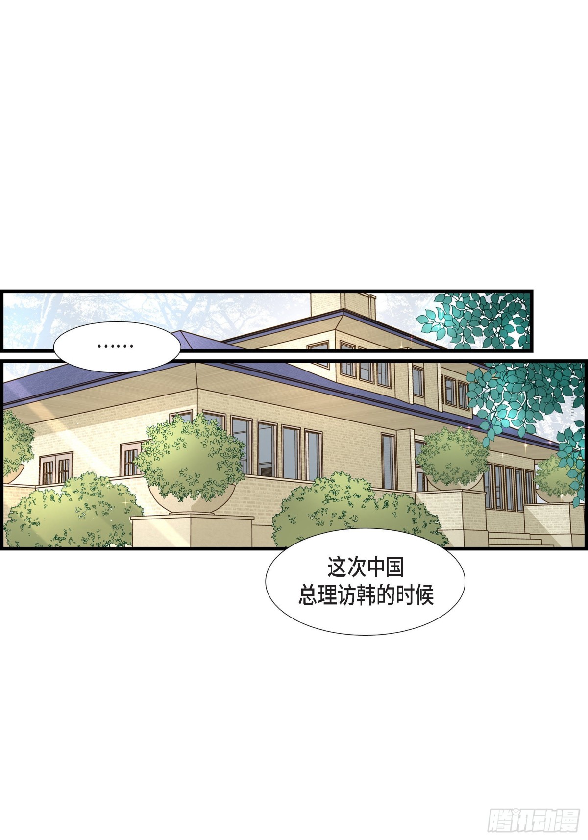 059.乐园2(1/2)-第59话